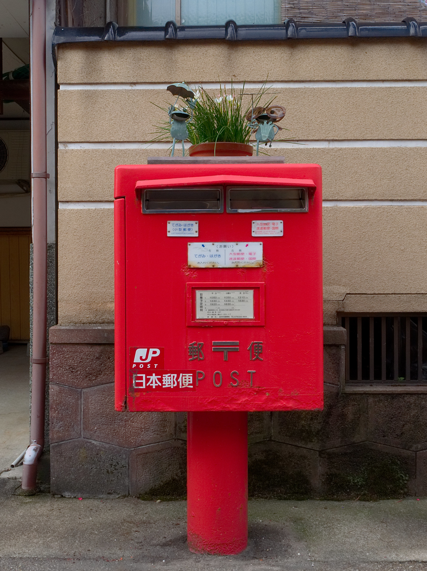 Kanazawa Mailbox