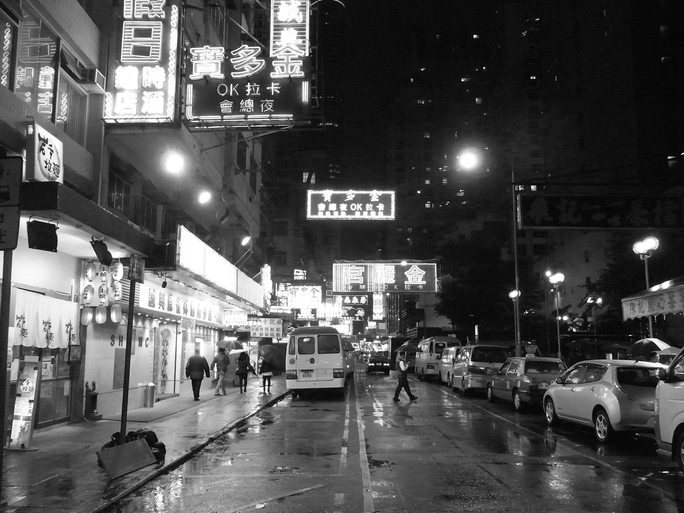 Siu-yeh - Il quinto pasto. Hong Kong.