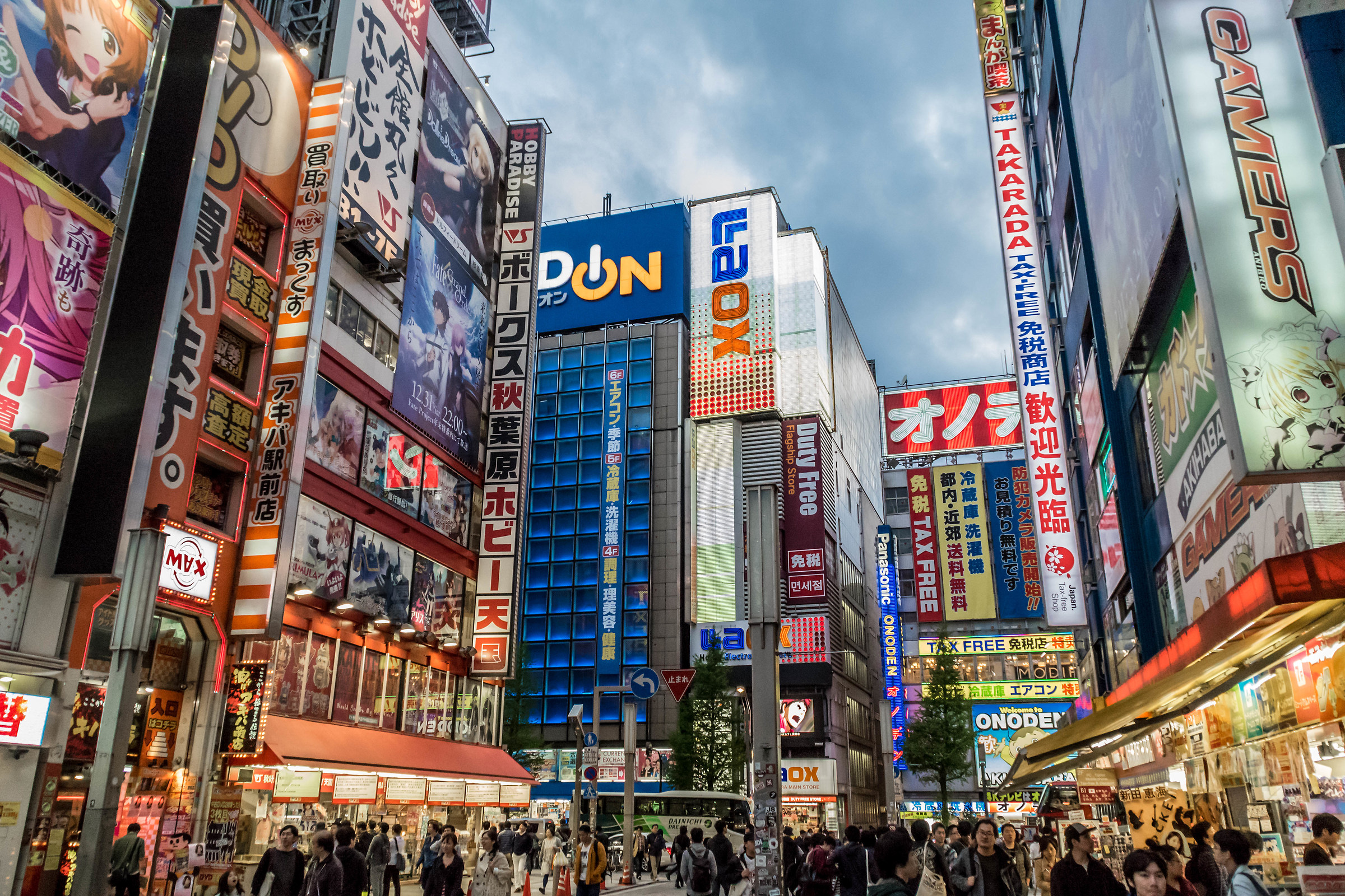 a postcard from akihabara