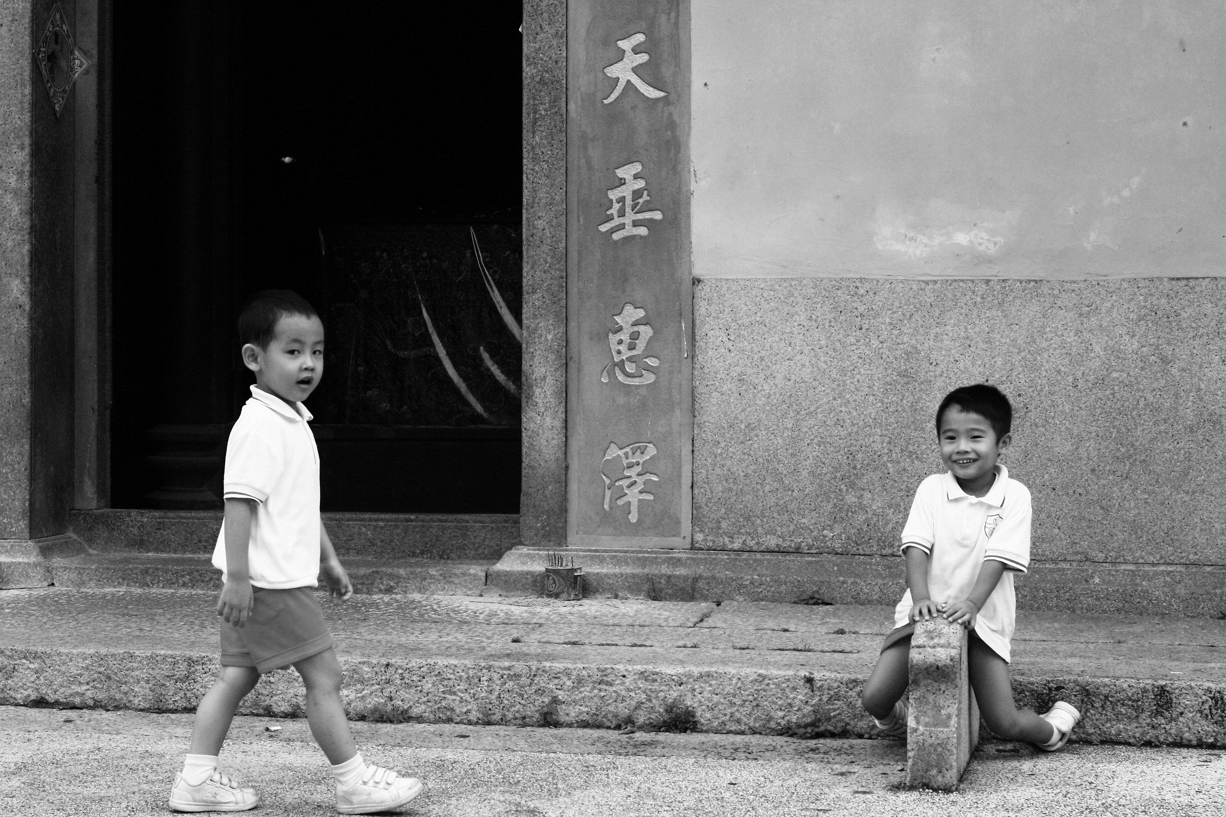 Piccoli Imperatori. Guangdong.
