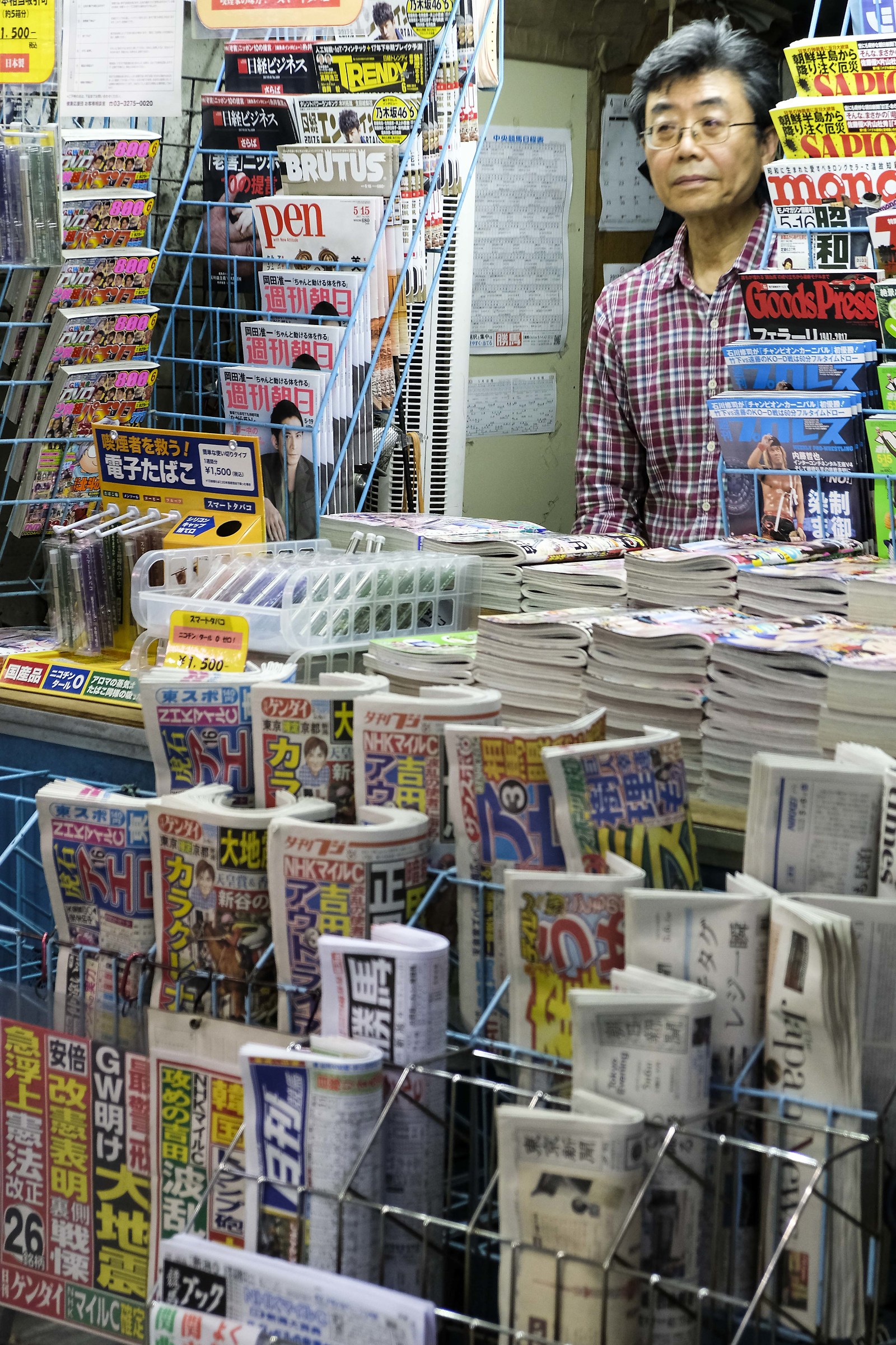Tokyo - Newspaper