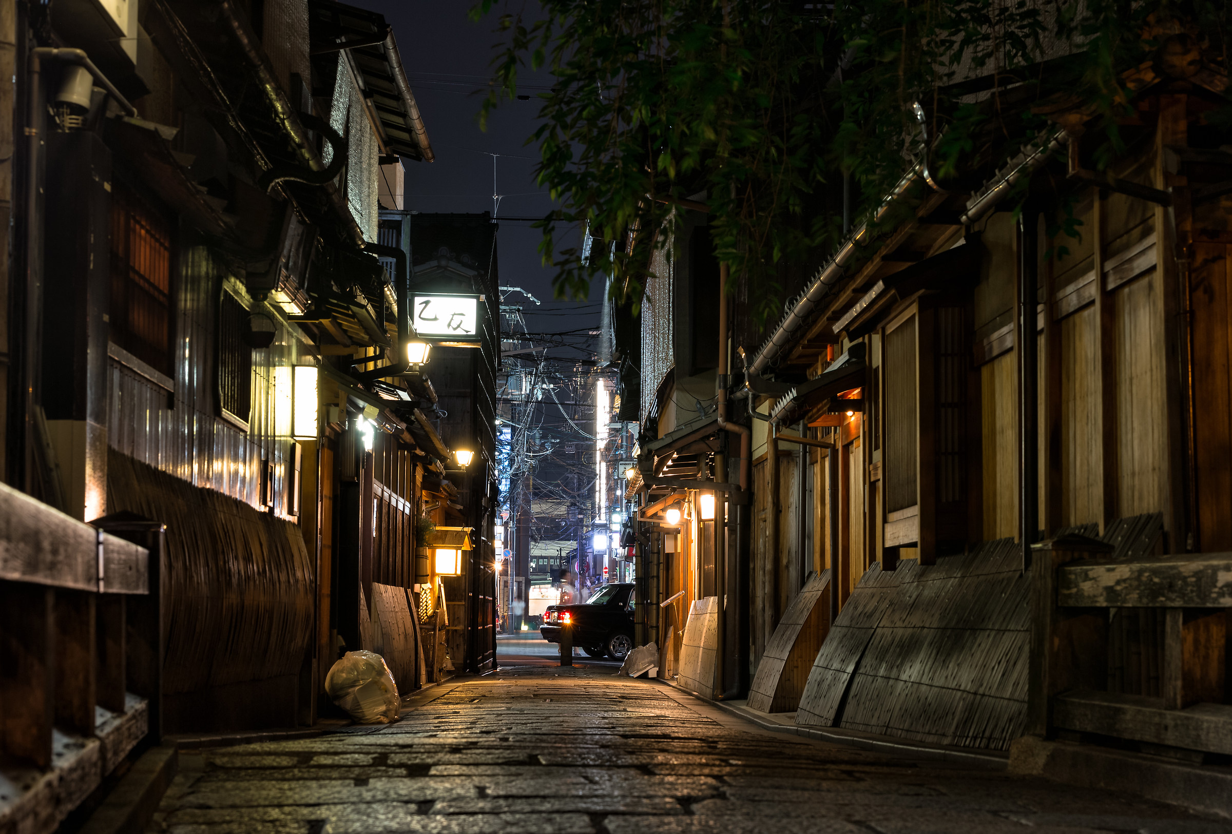 Gion, Kyoto