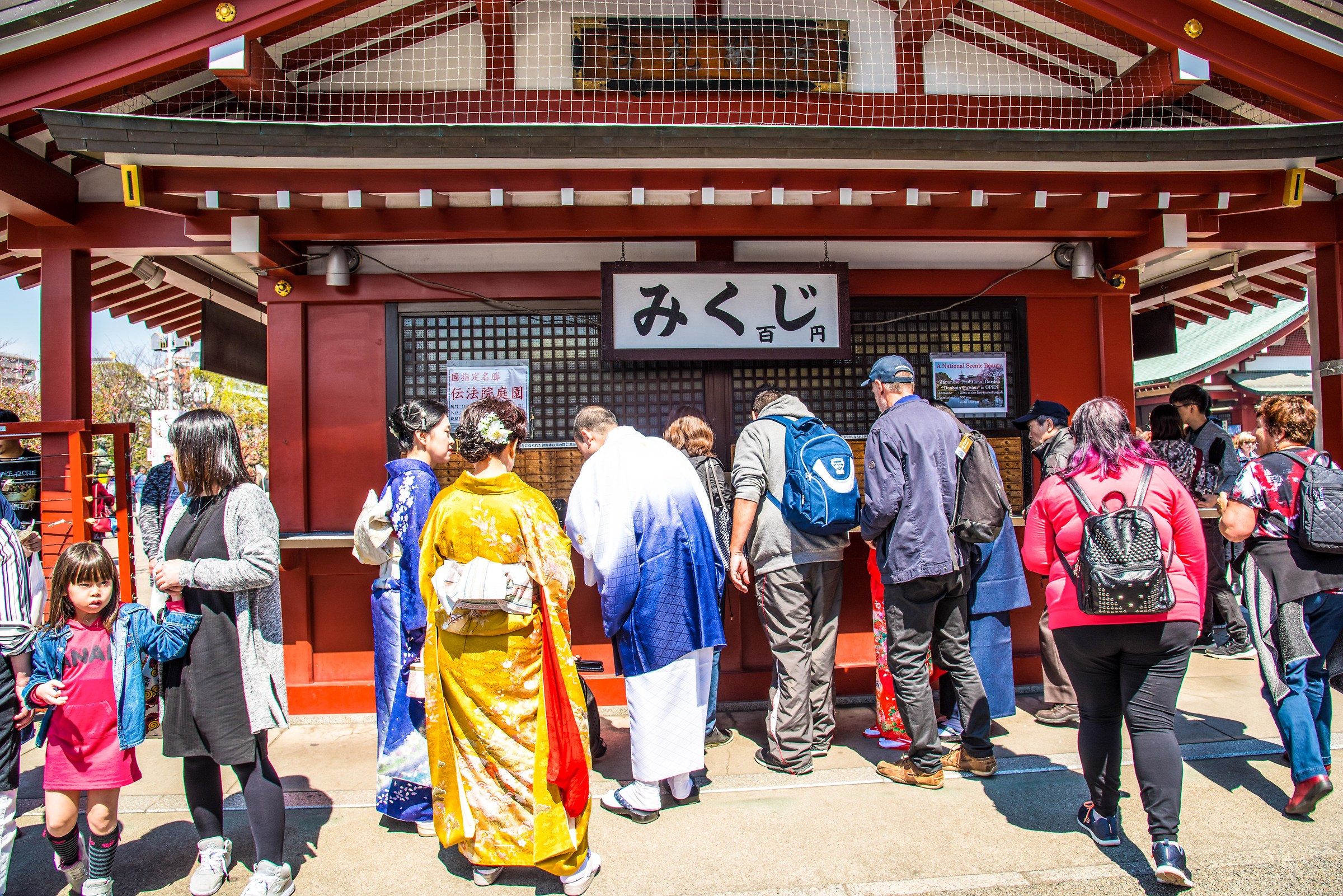 Tokyo Tempio Senso-JI