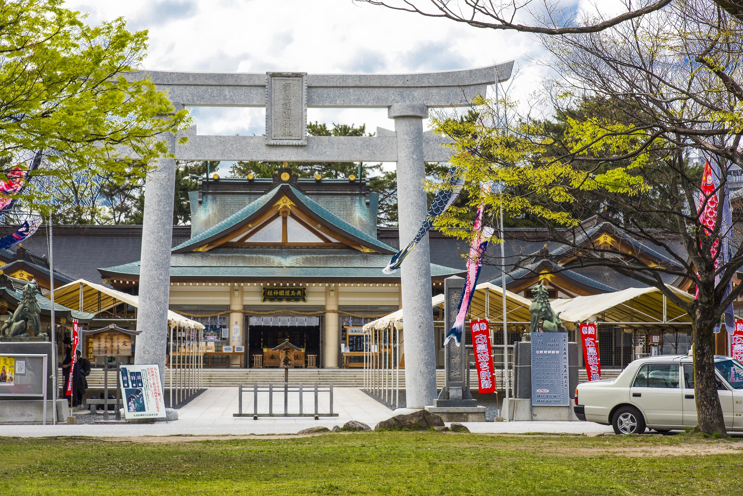Hiroshima,Castle