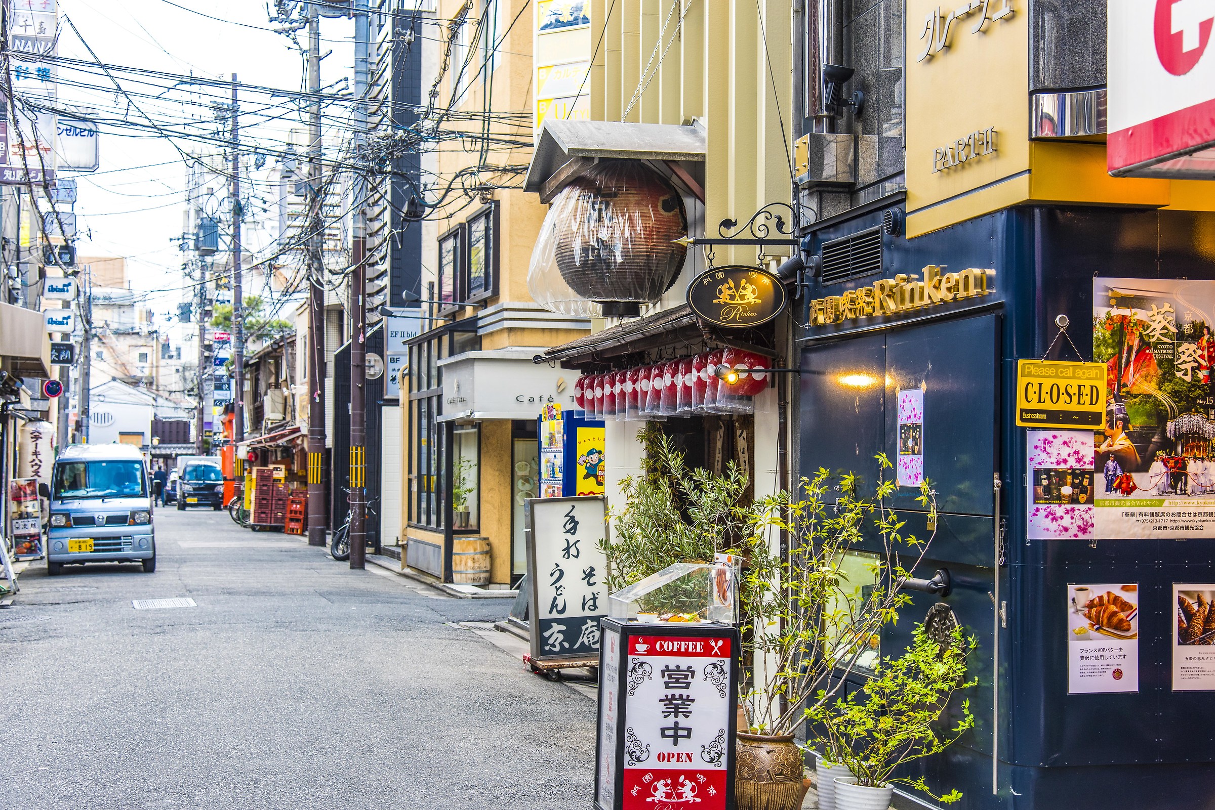 Kyoto , Gion , quartiere delle geishe