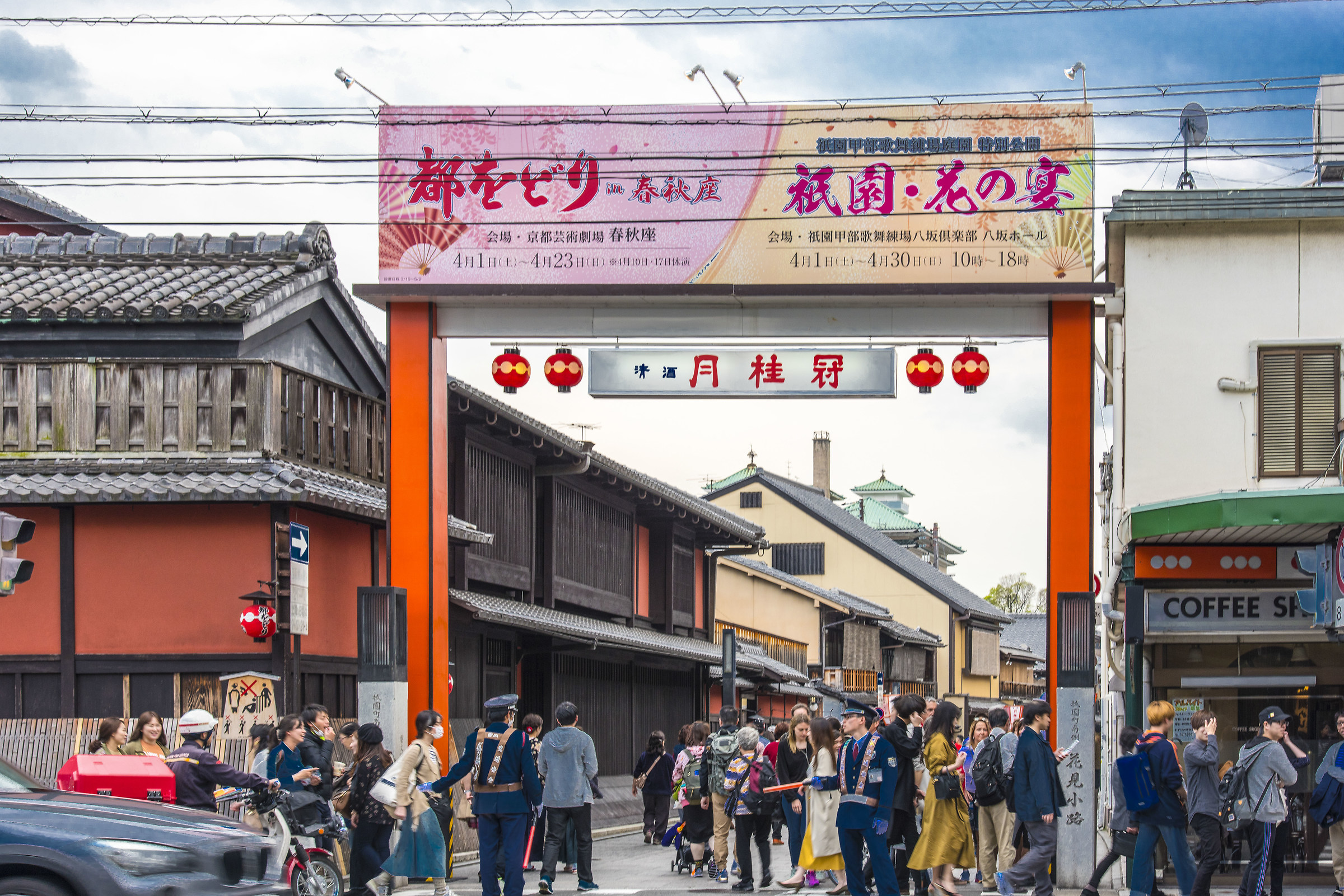 Kyoto , Gion , quartiere delle geishe