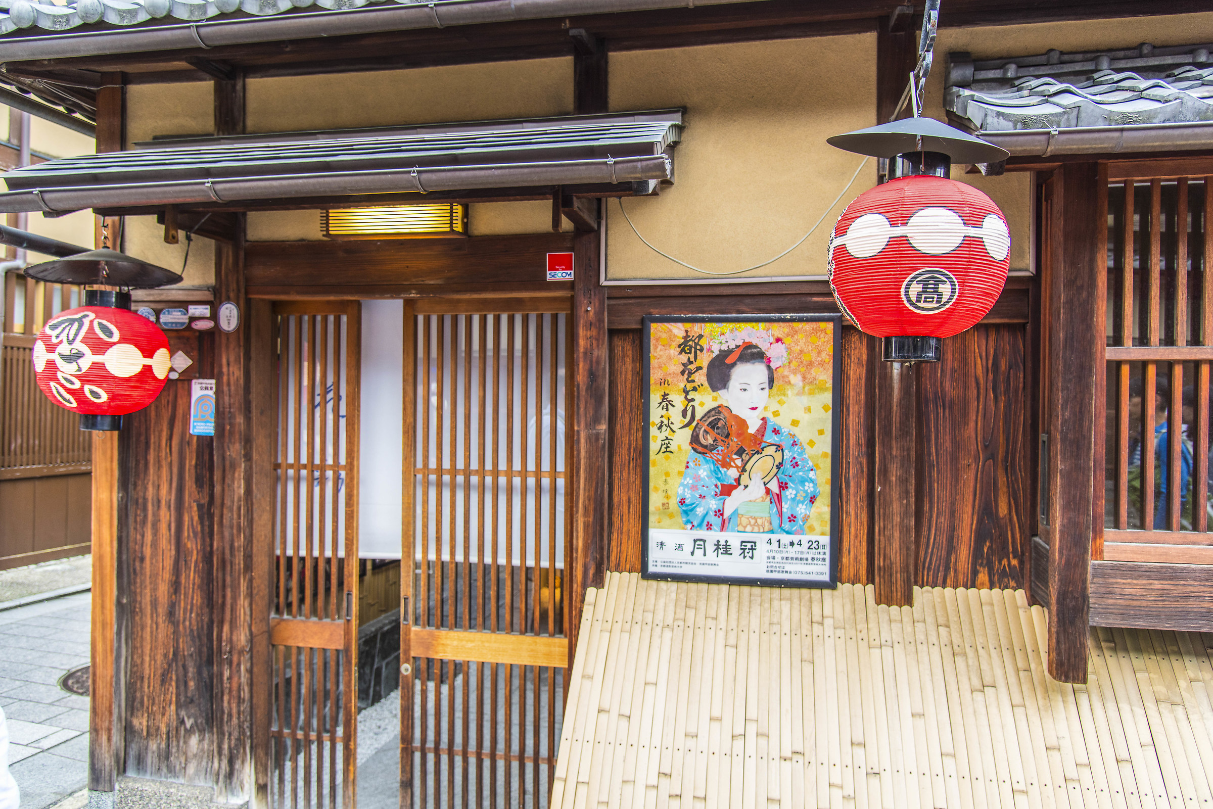 Kyoto, Gion, geisha district