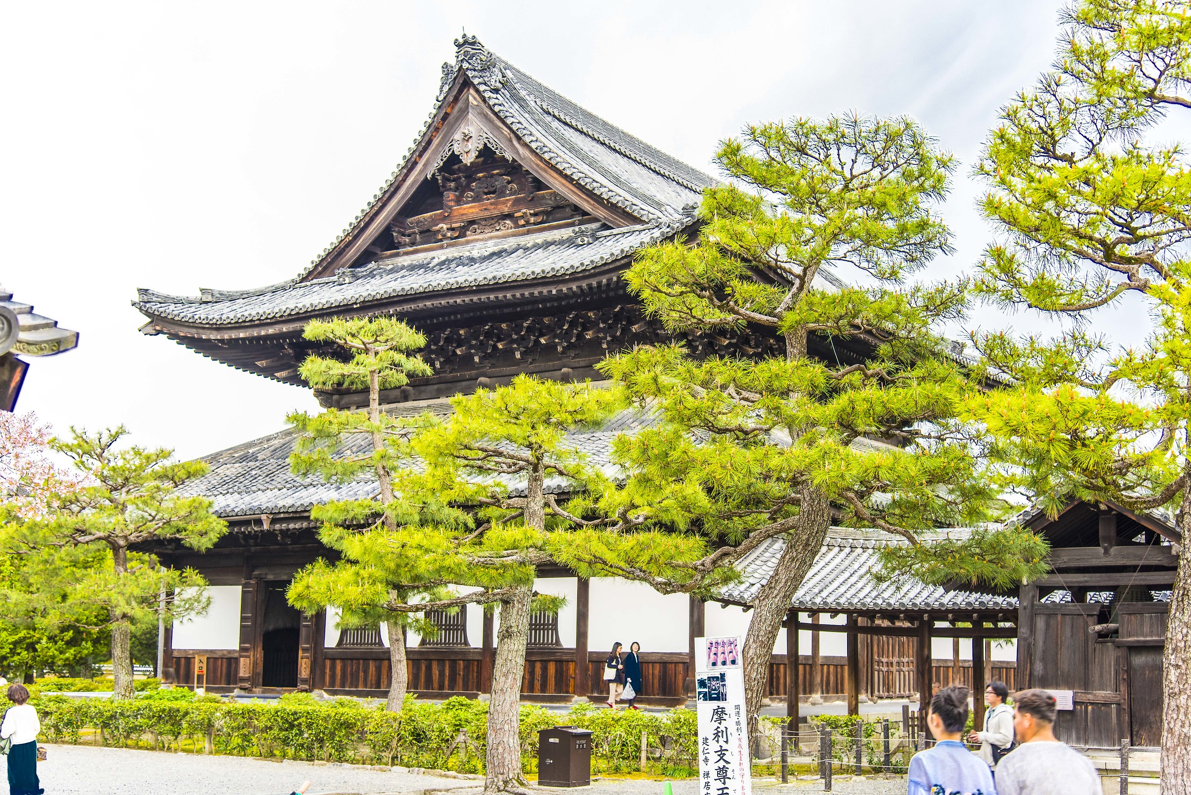 Kyoto , Gion , quartiere delle geishe