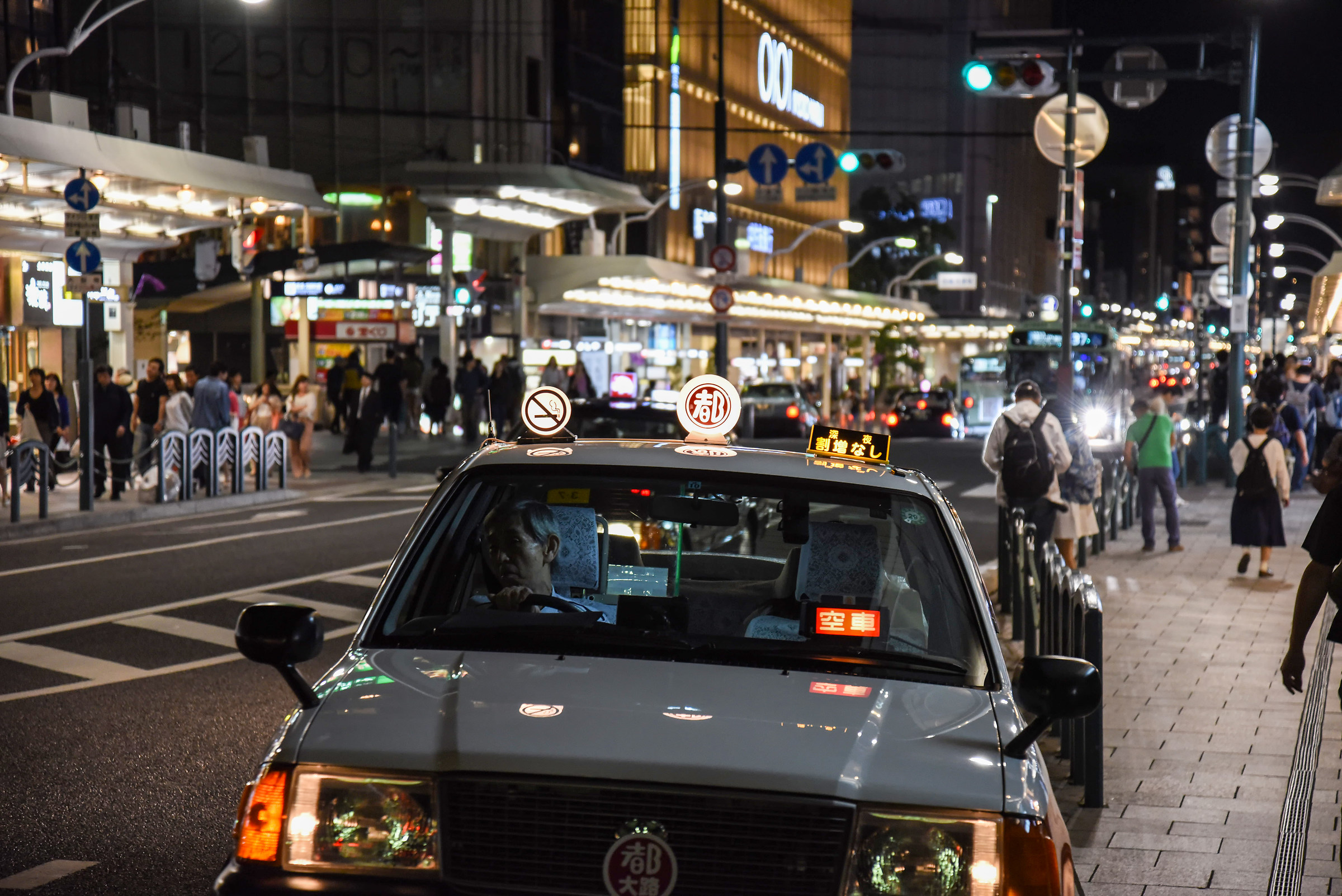 Kyoto, Gion district, Japan