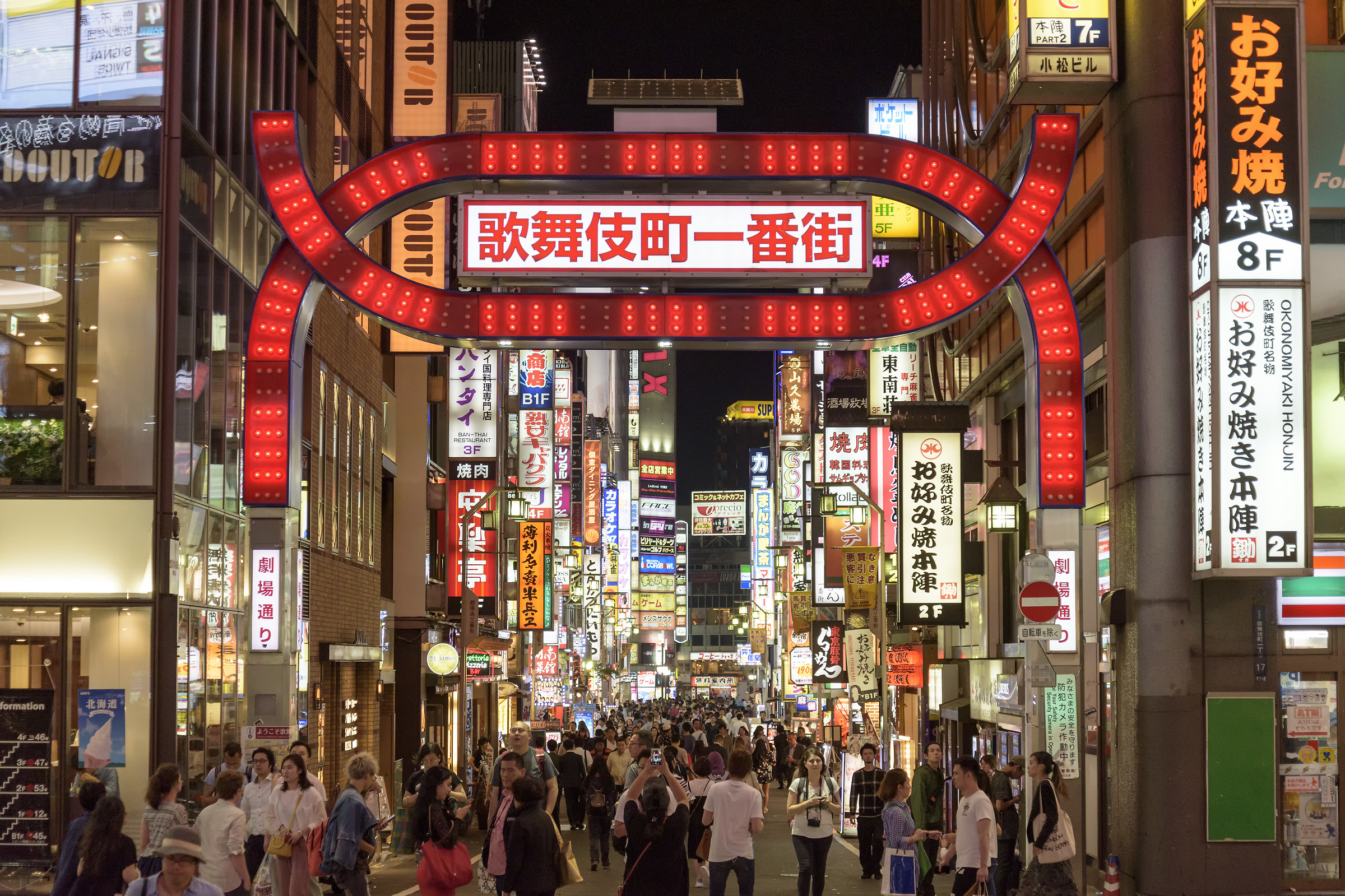 Kabukicho Road, Shinjuku, Tokyo, Japan