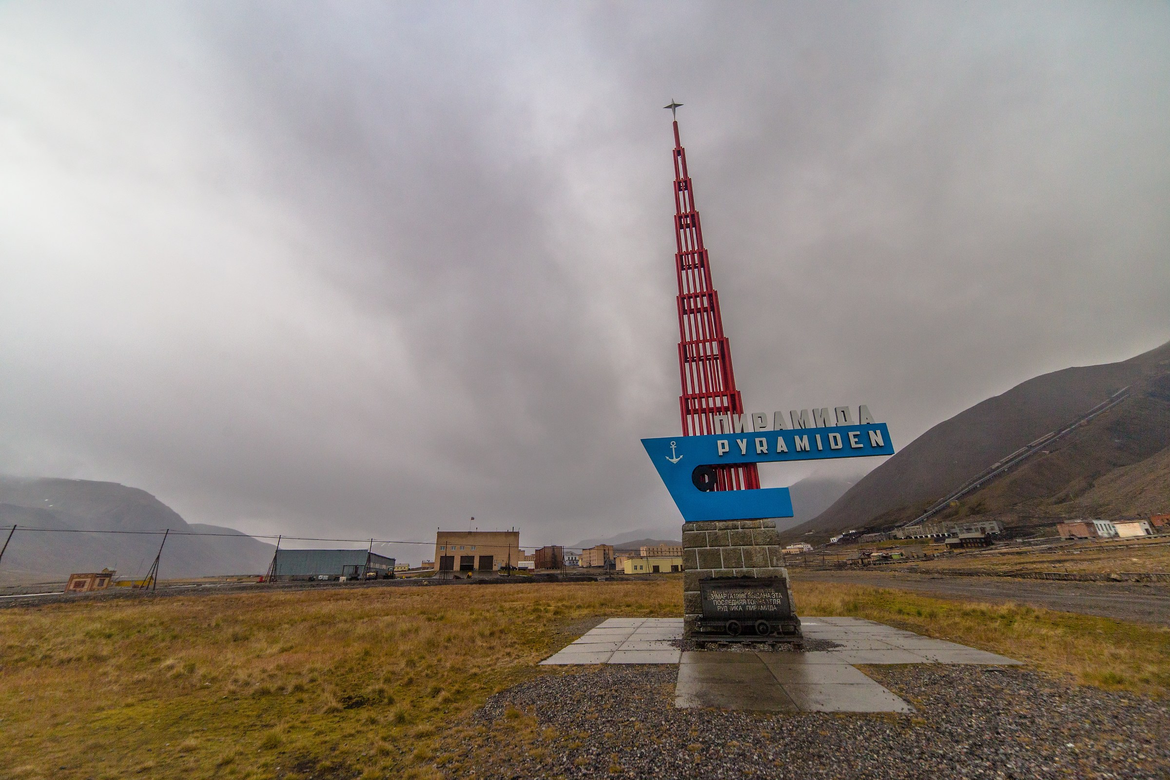 Abandoned city Pyramiden