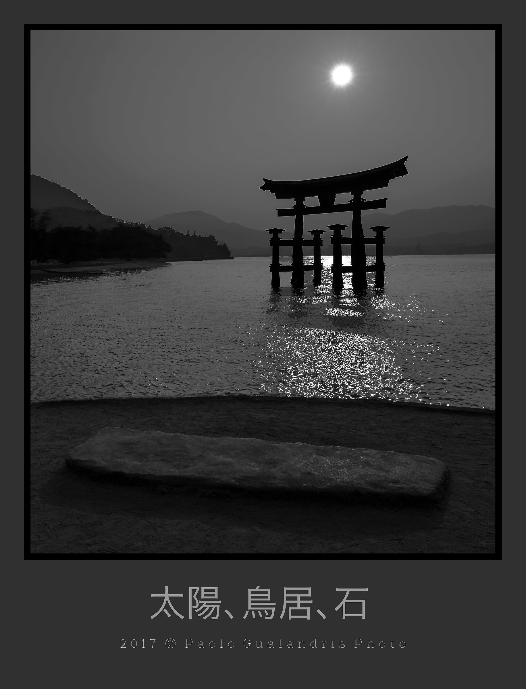 Sole, Torii & Pietra...