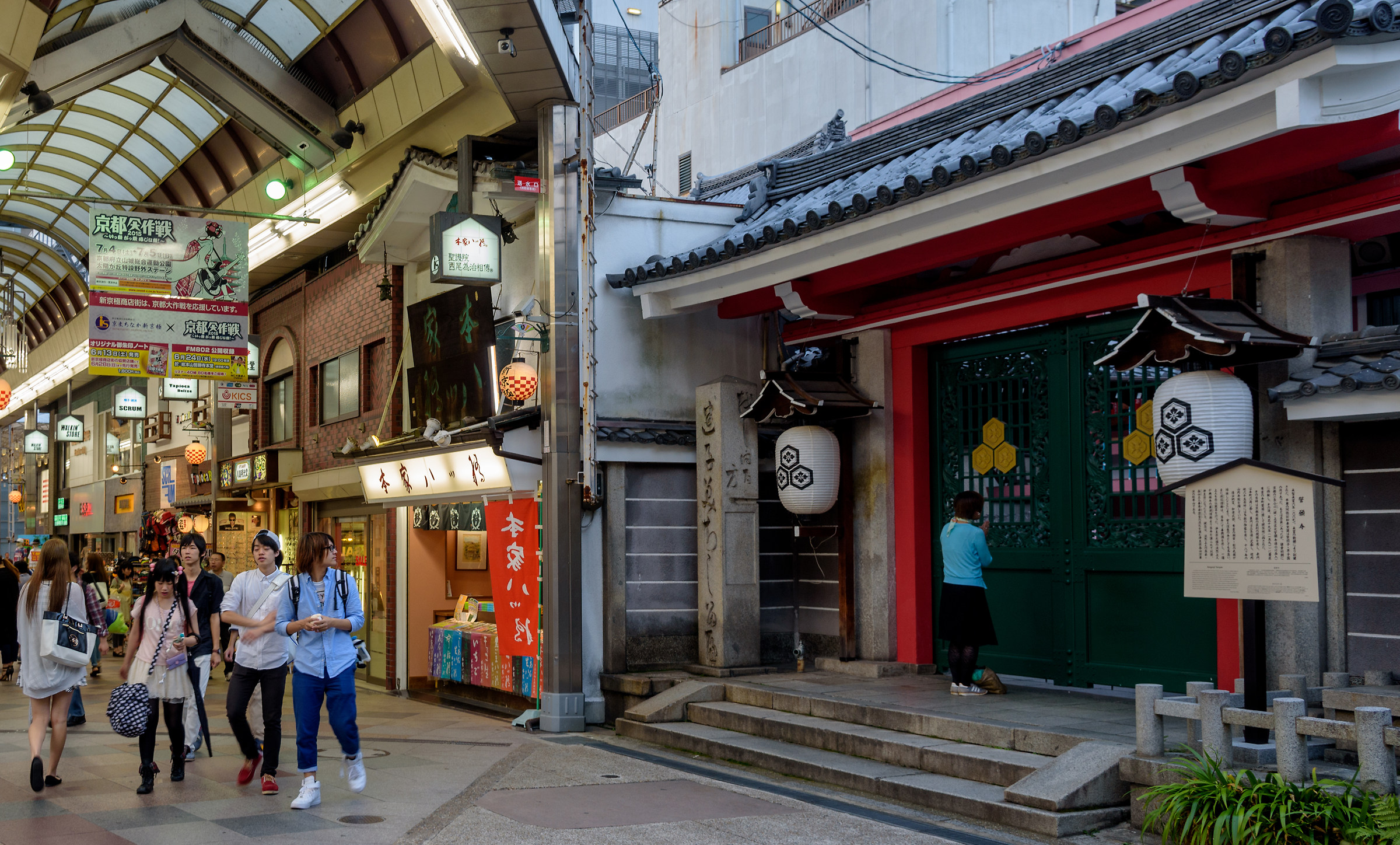 Rituals in comparison