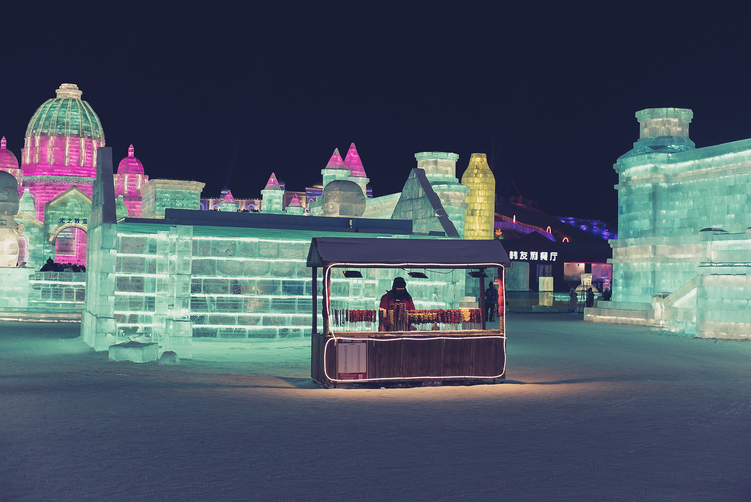 Ice World Festival Harbin