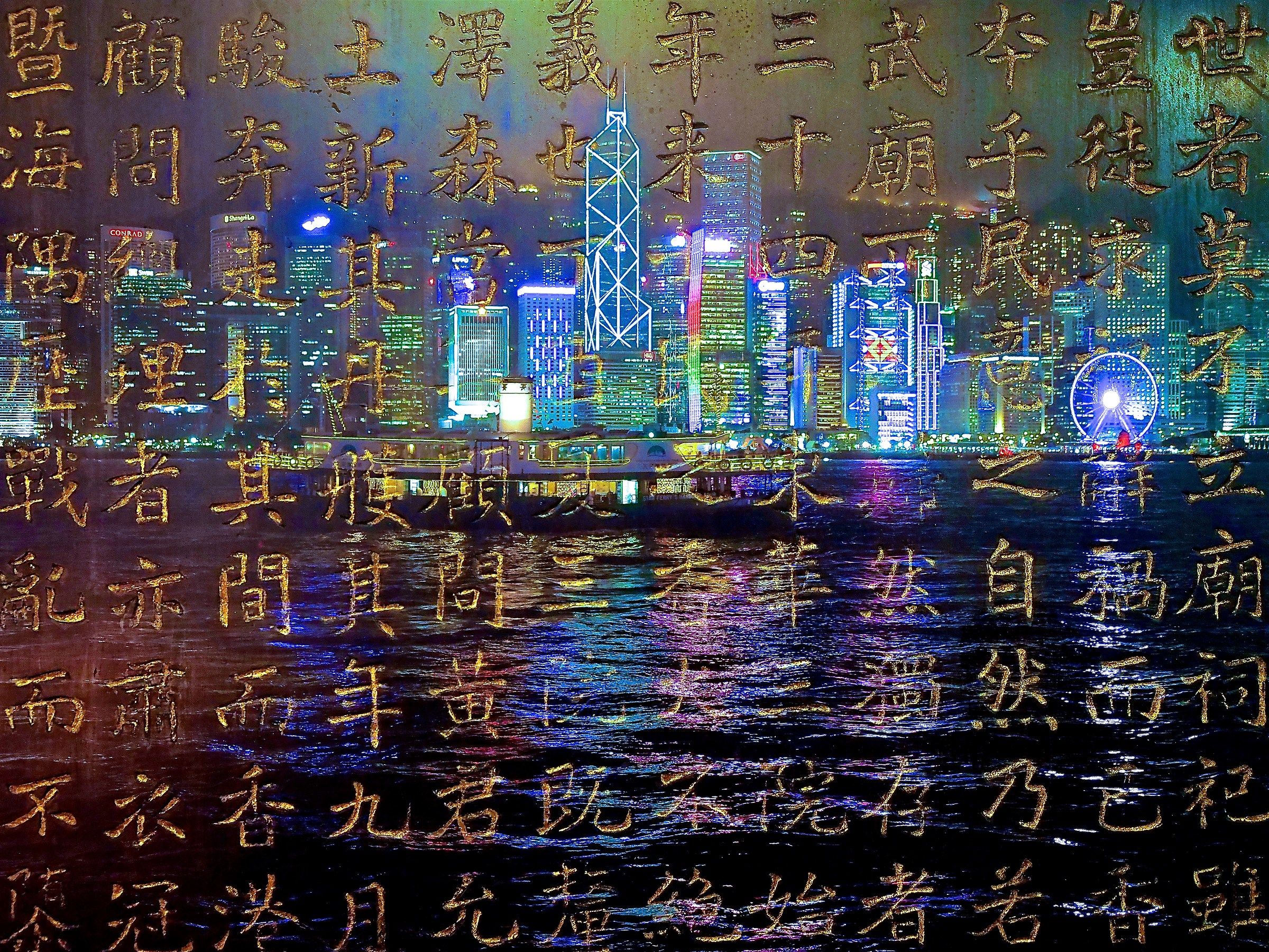 Hong Kong over and under the water 6