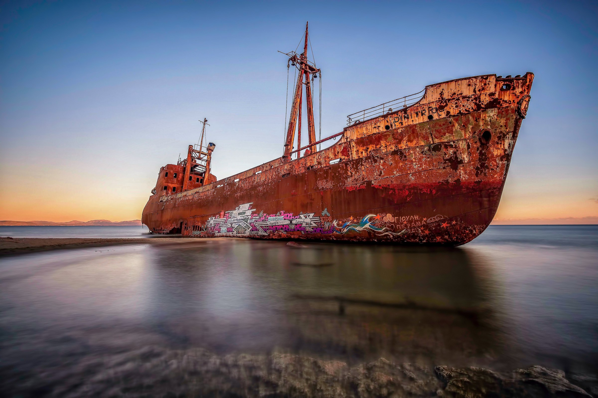 Wreck of the Demetrios ship