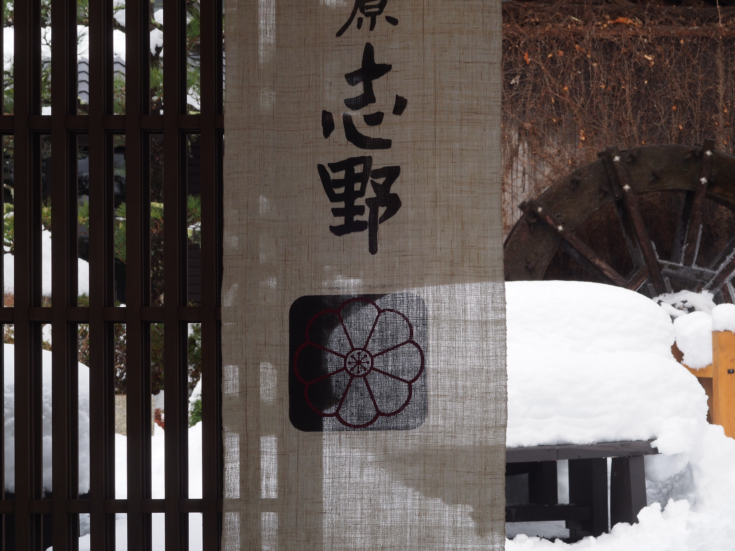 Sanzenin_Yukigesiki4