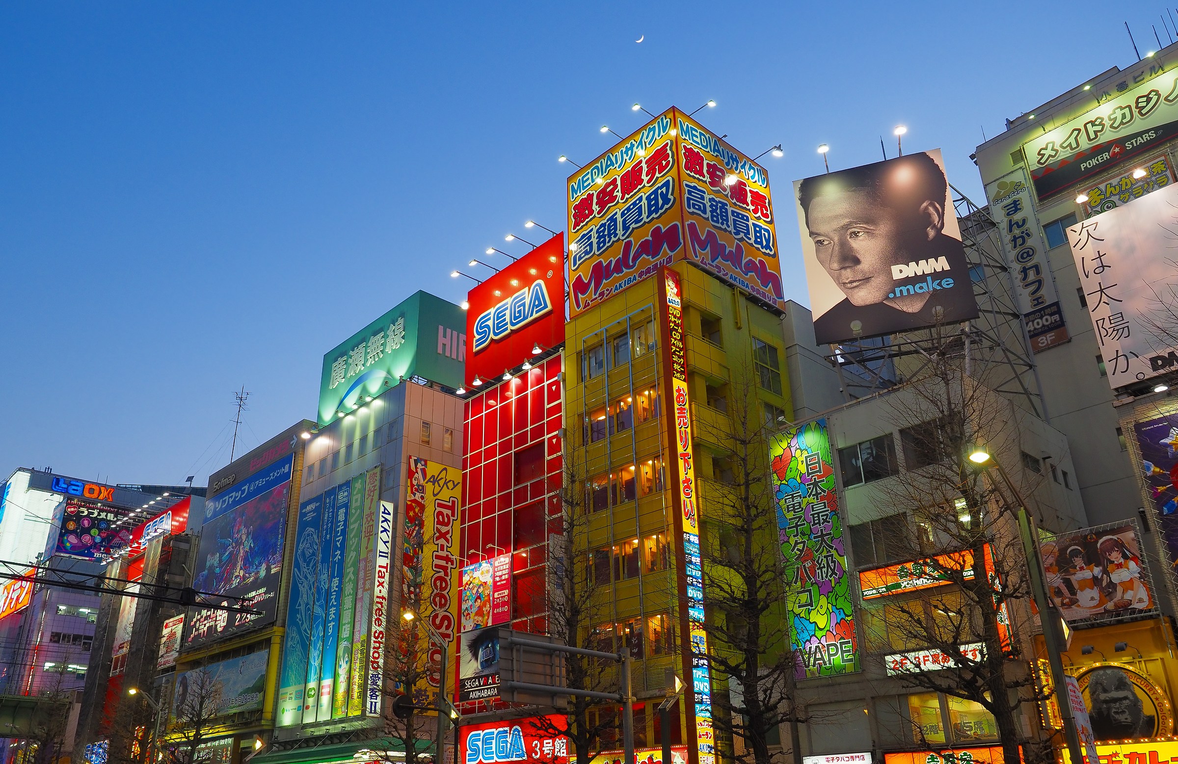 Akihabara