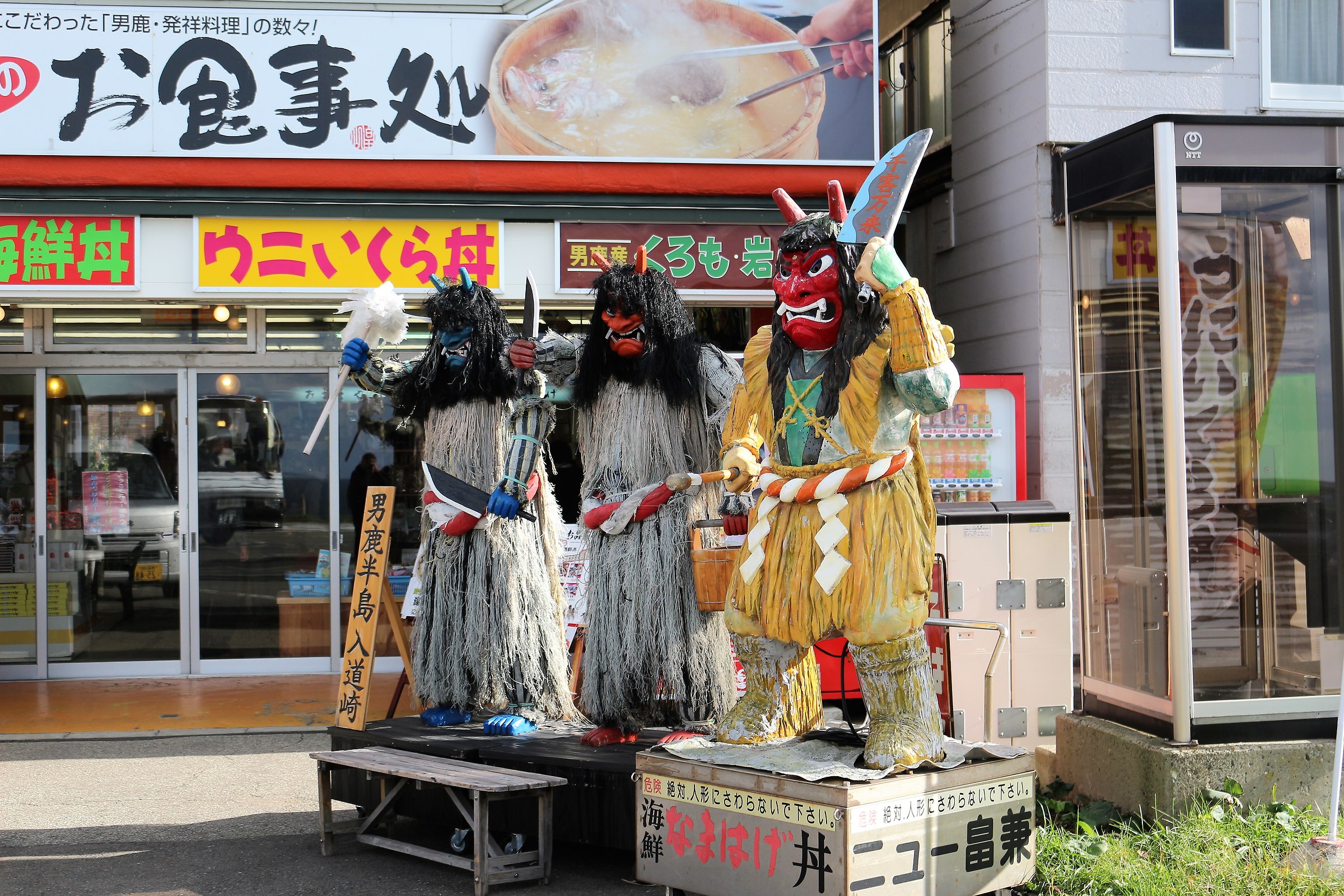 Namahage, Oga Peninsula, Akita, Japan