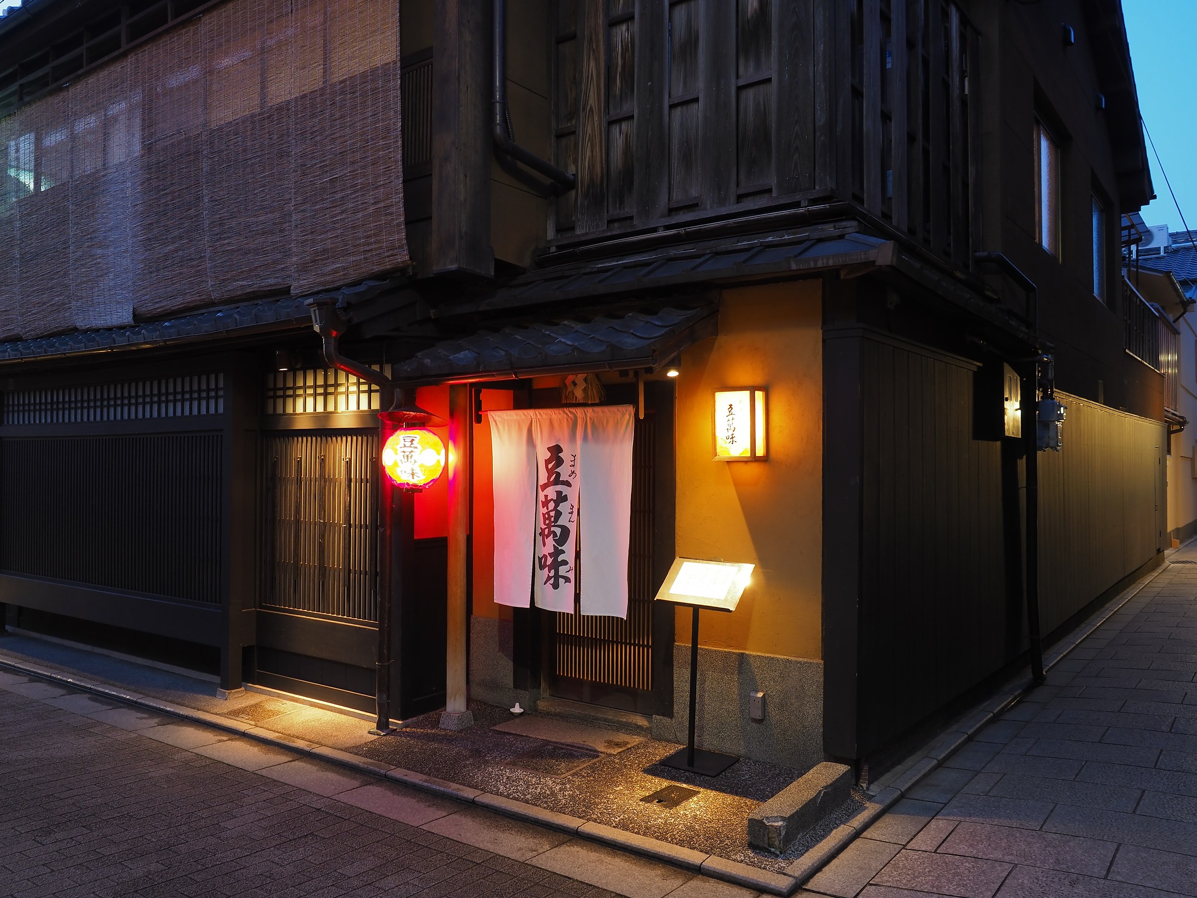 Angles of gion