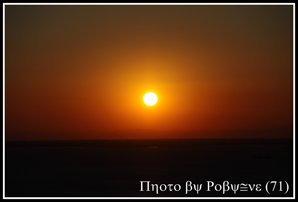 Panoramica al tramonto