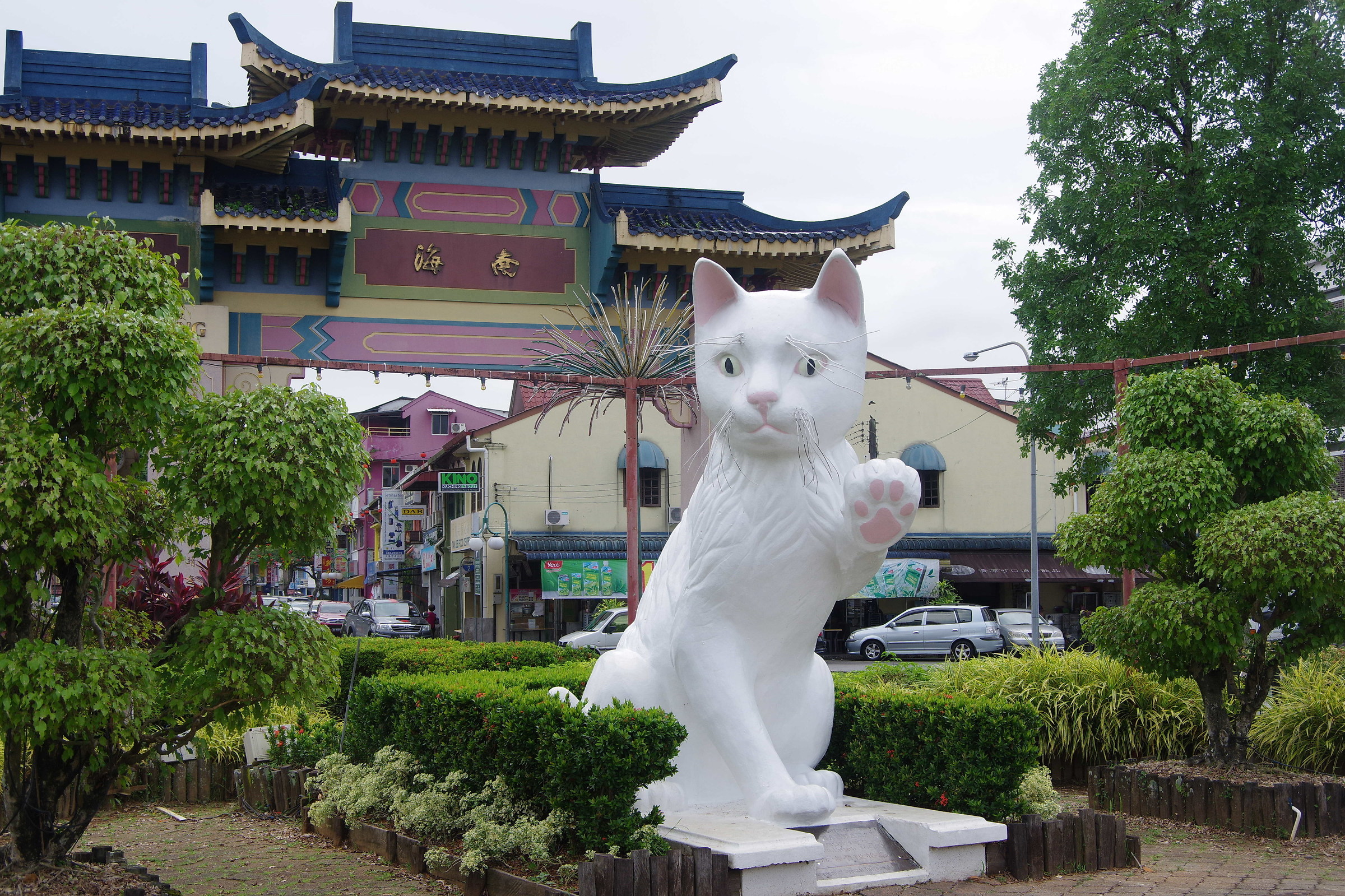 Kuching City entrance.