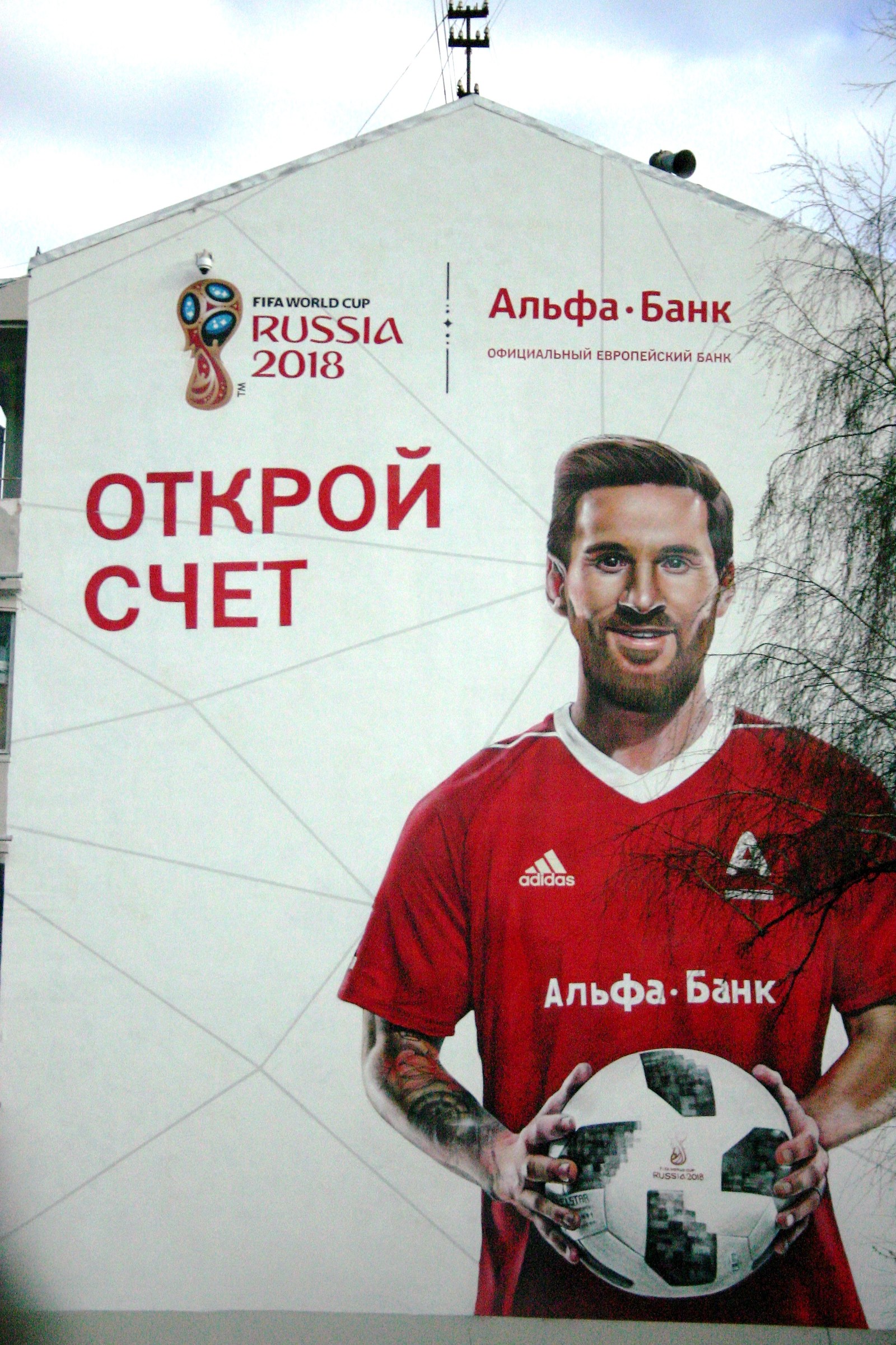 Moscow waiting for the football World Cup