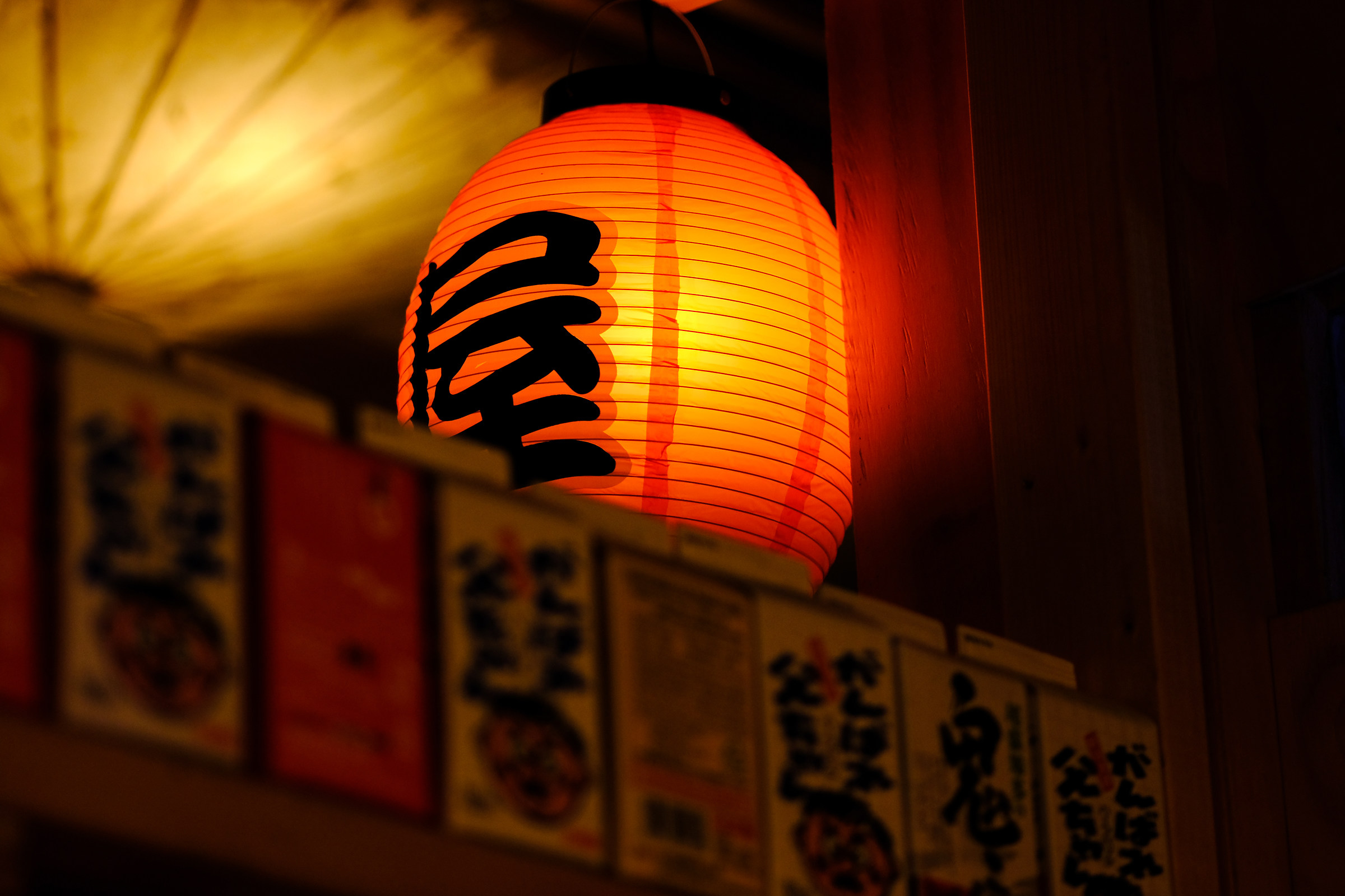 Lantern