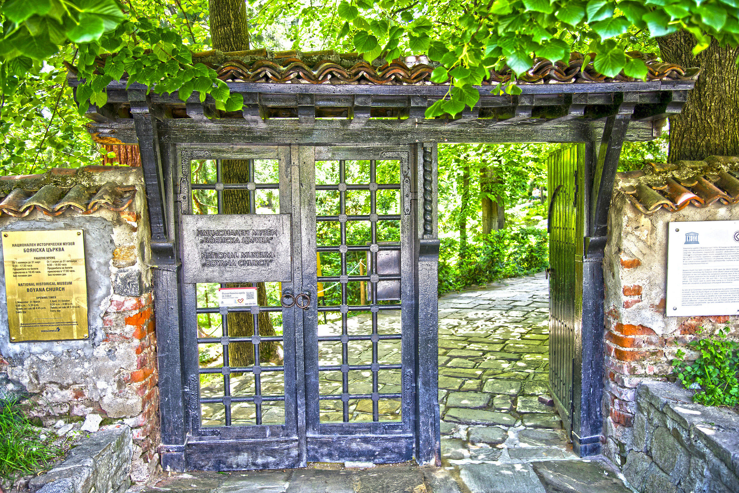 Boyana Church Entrance