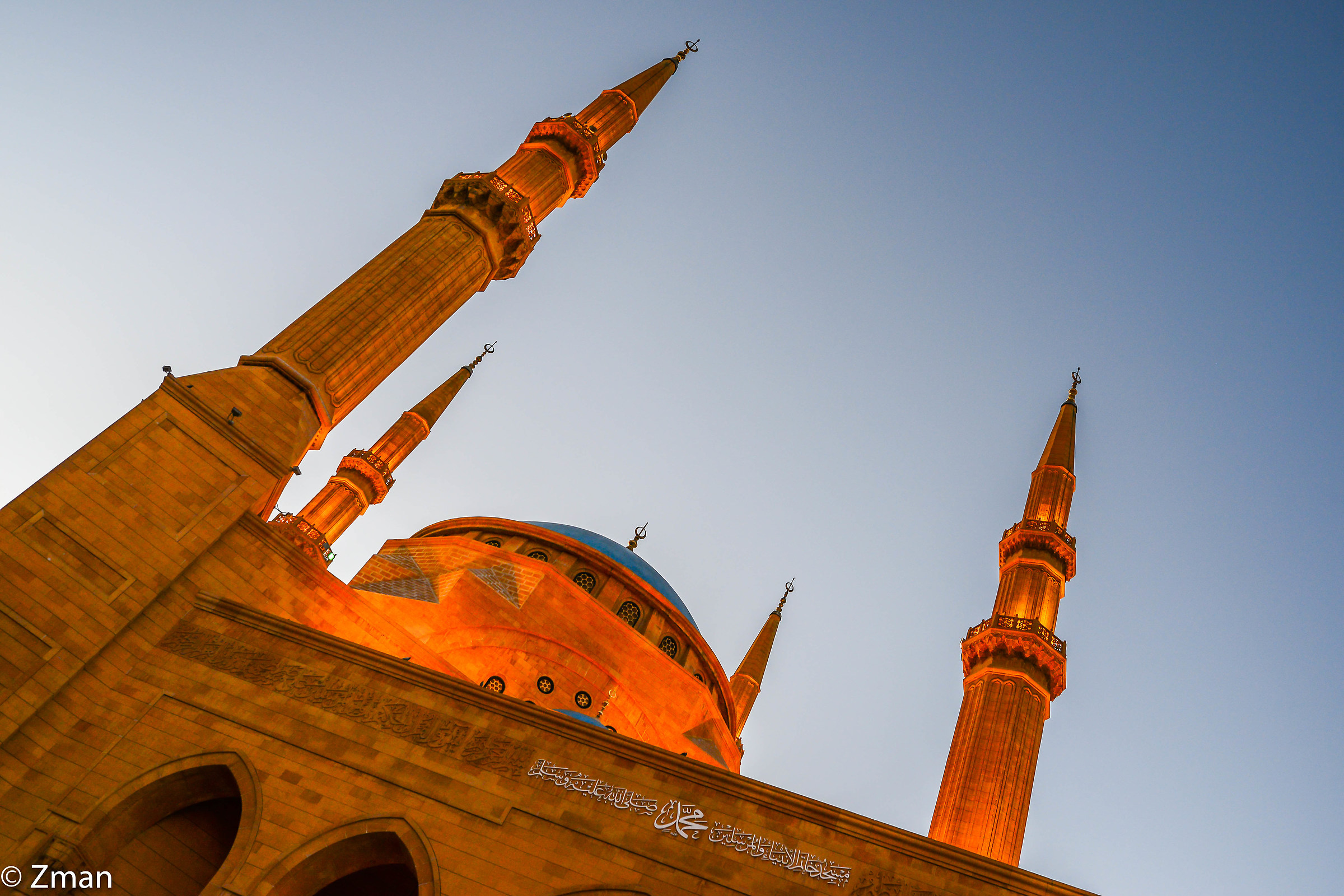 Muhammad Alamine Moschea