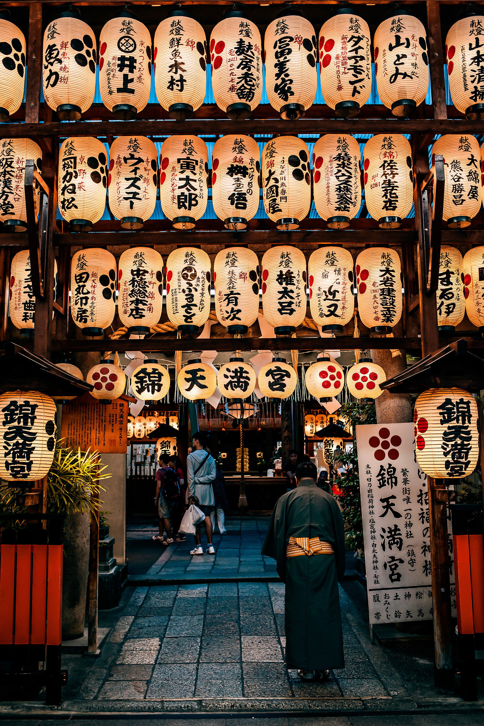 Entrance to the small temple