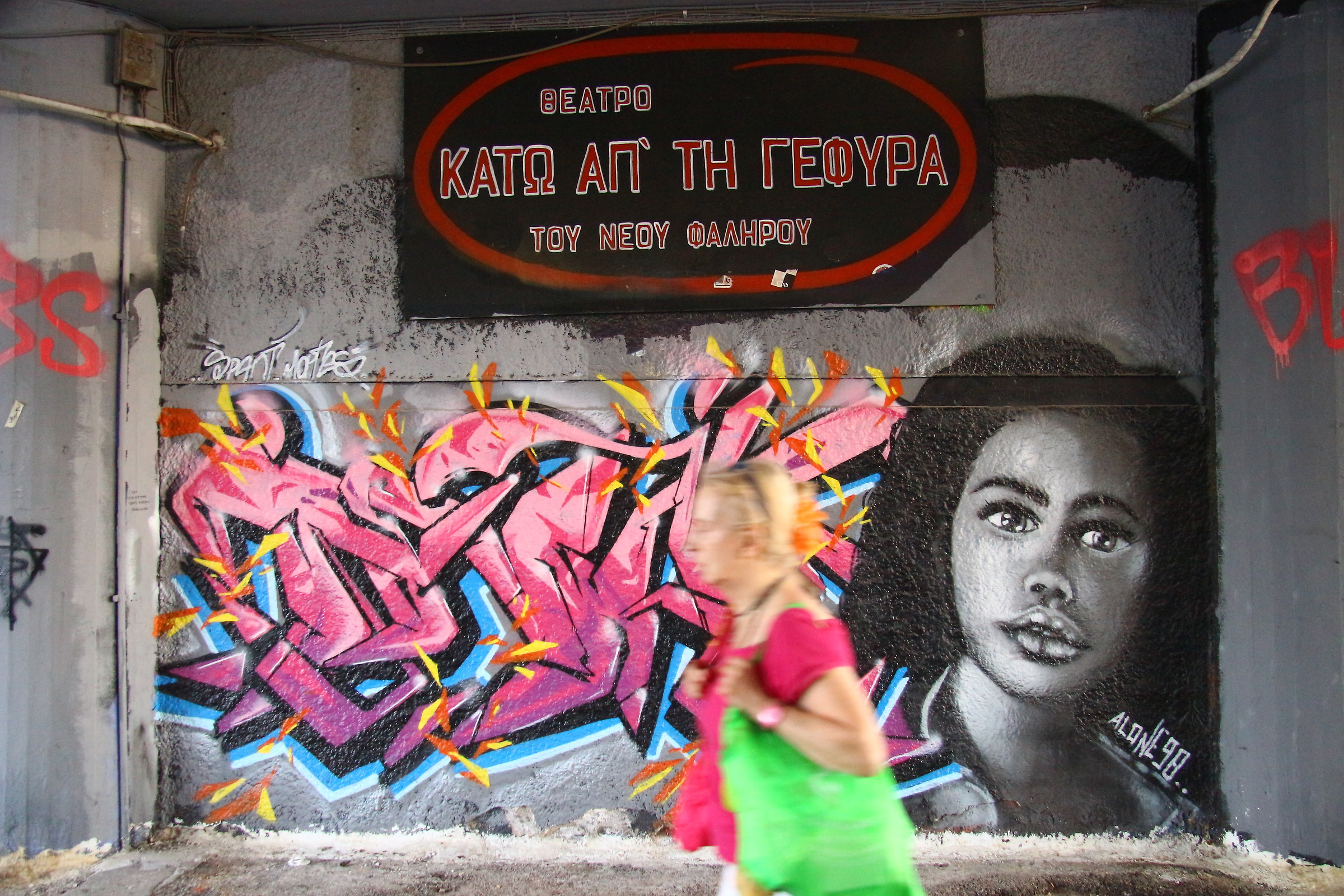 Theater "Under The Bridge Of Neo Faliro"