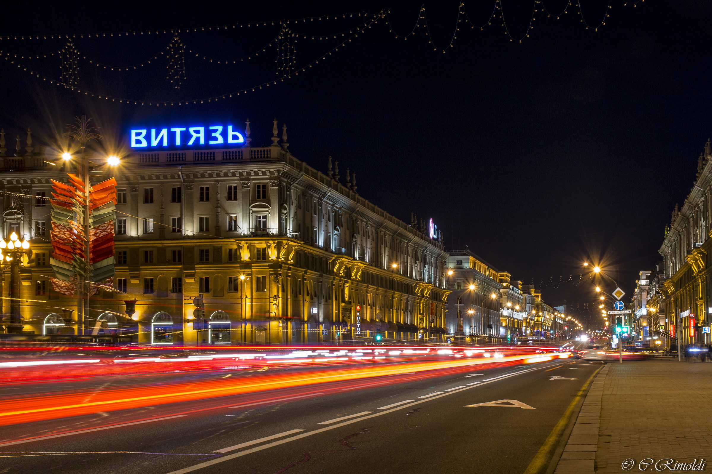 Praspiekt Niezalie?nasci
