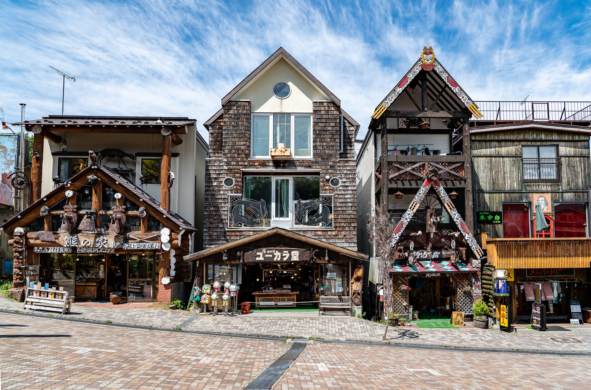 Ainu Village on Lake Akan