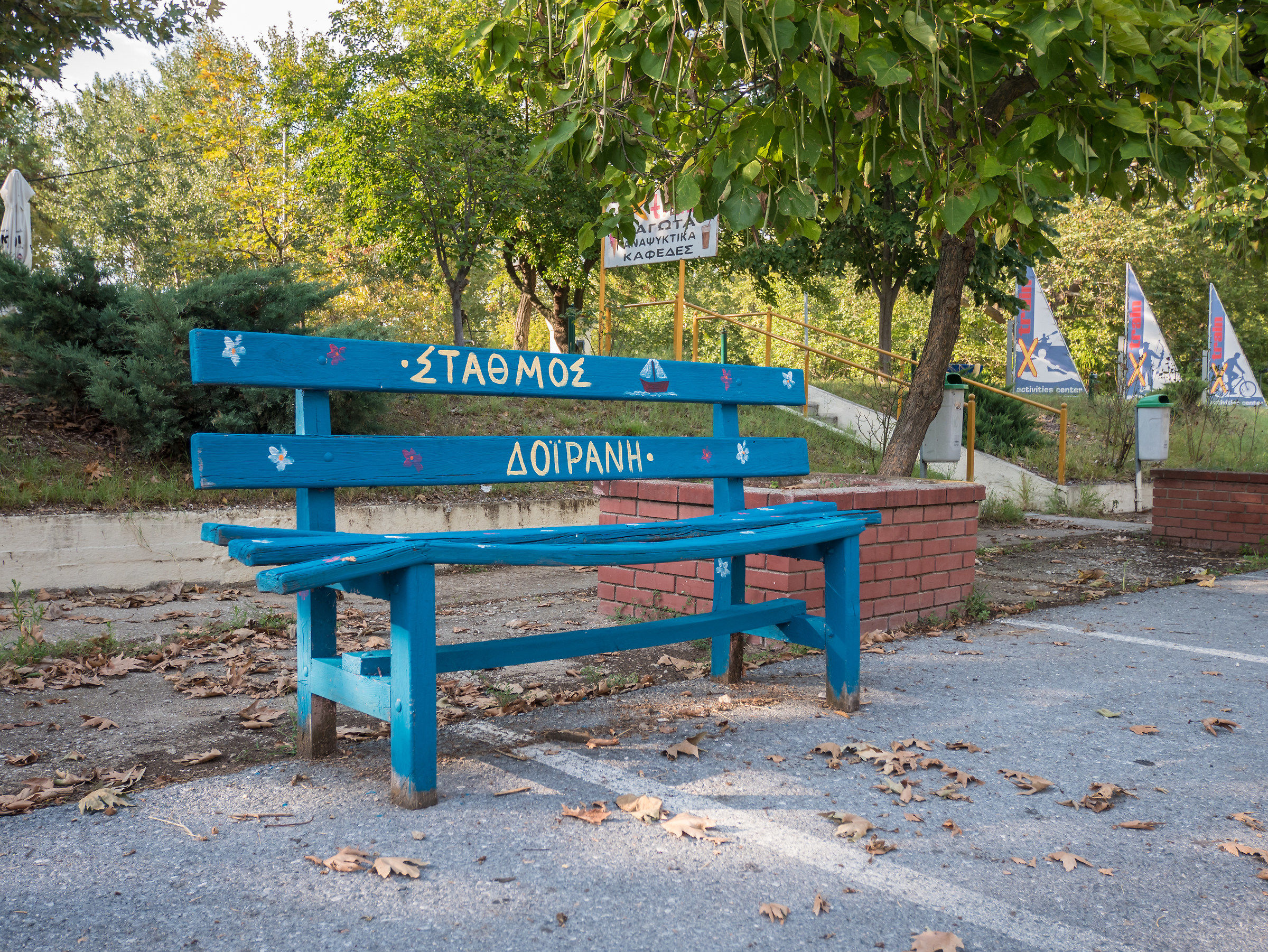 On Lake Doirani-Greece