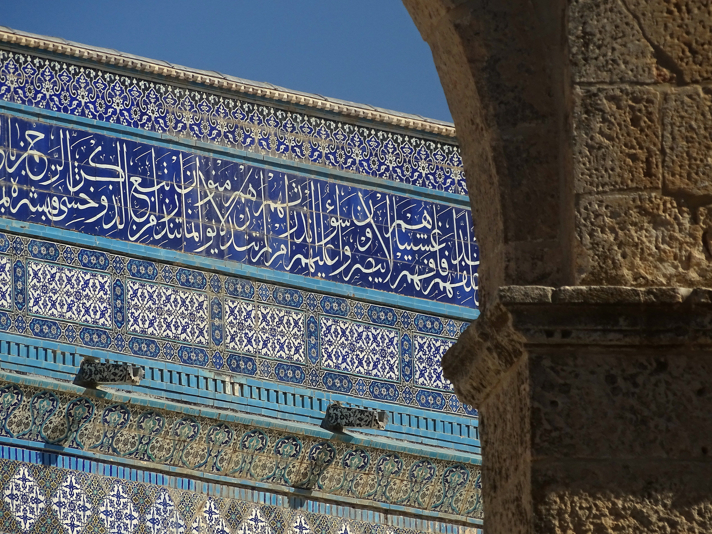 Moschea di Omar, Gerusalemme