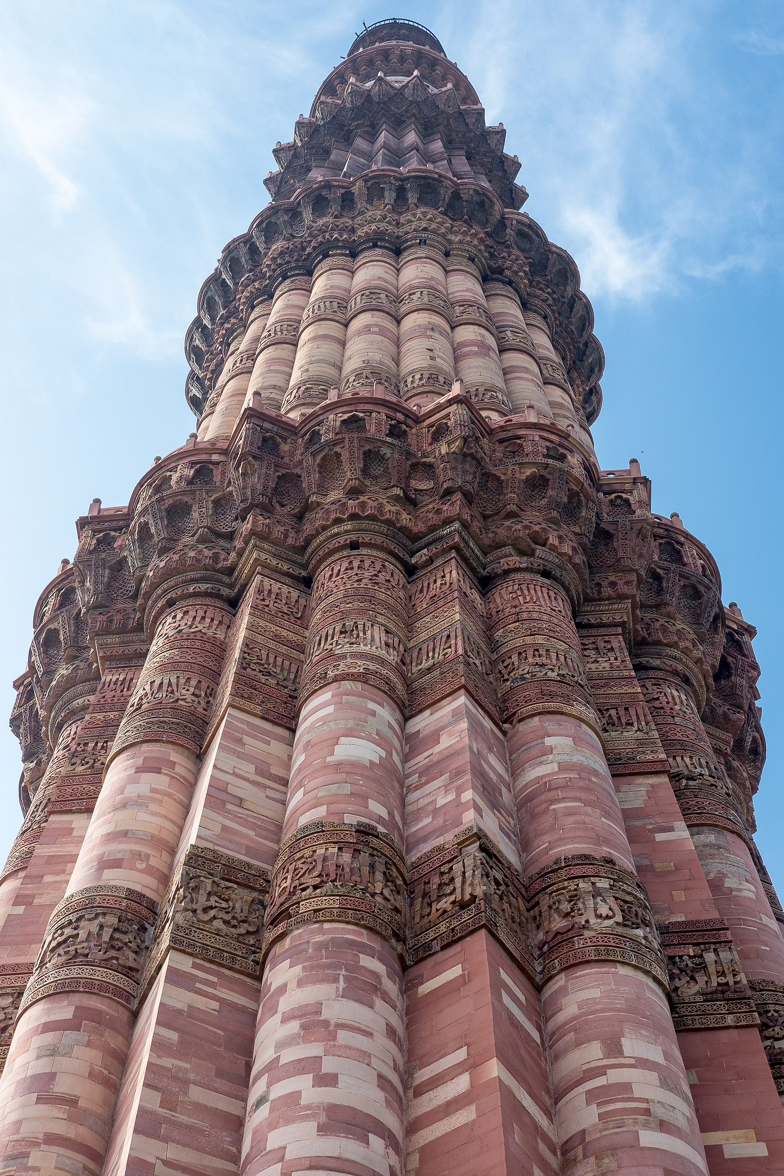 Qutb Minar Delhi