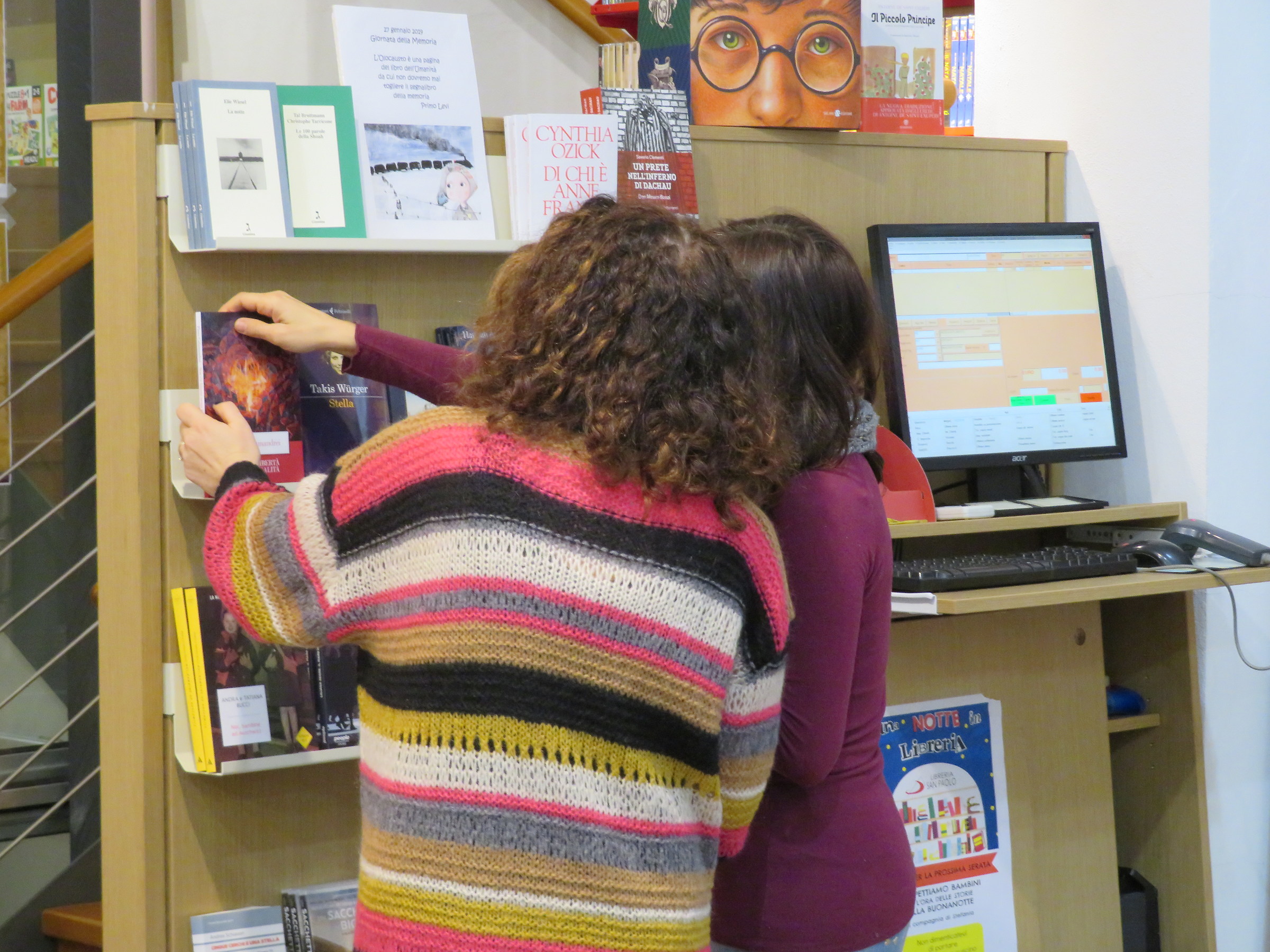 Search, search in library