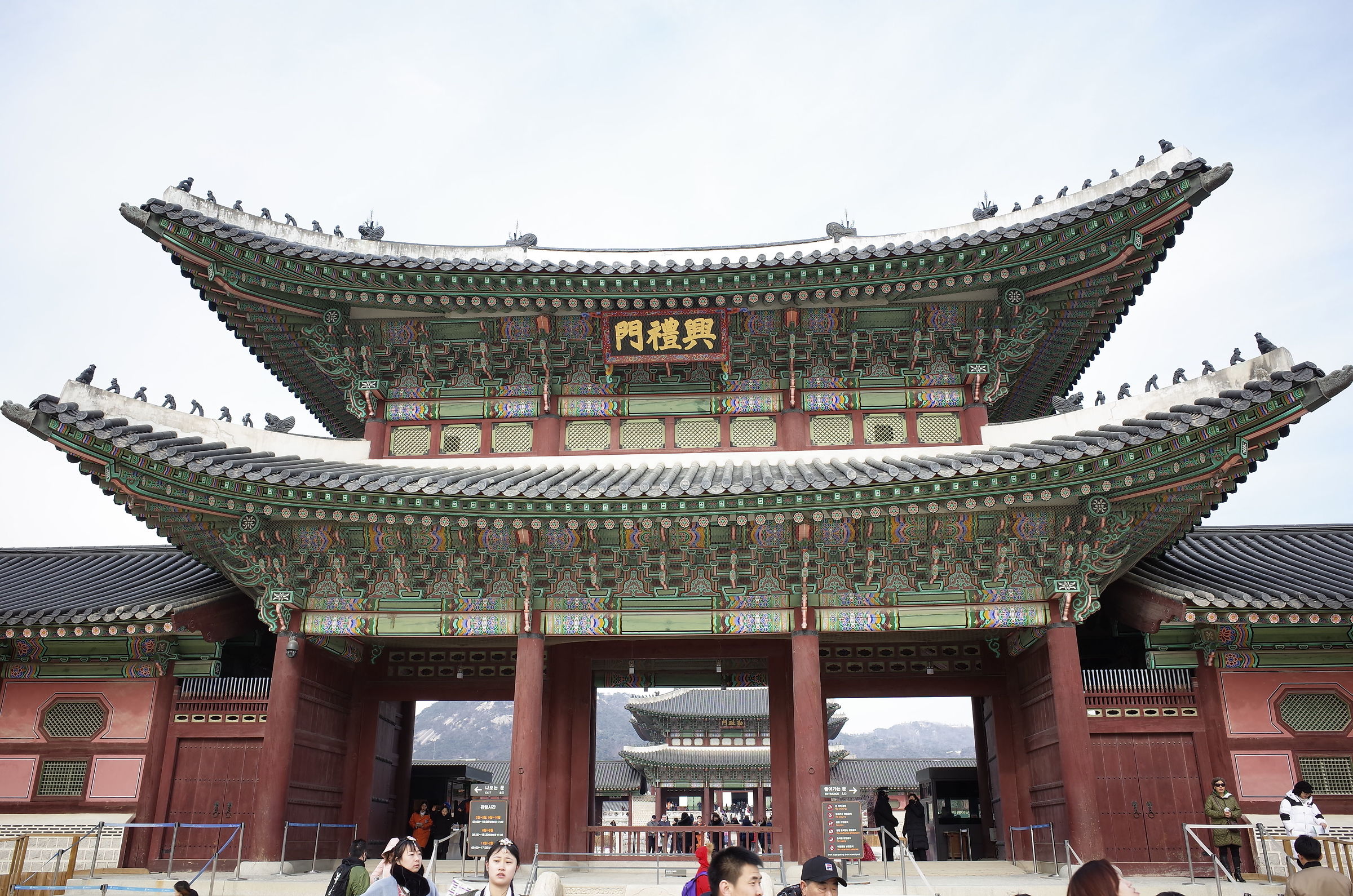 Seoul Folklore Museum
