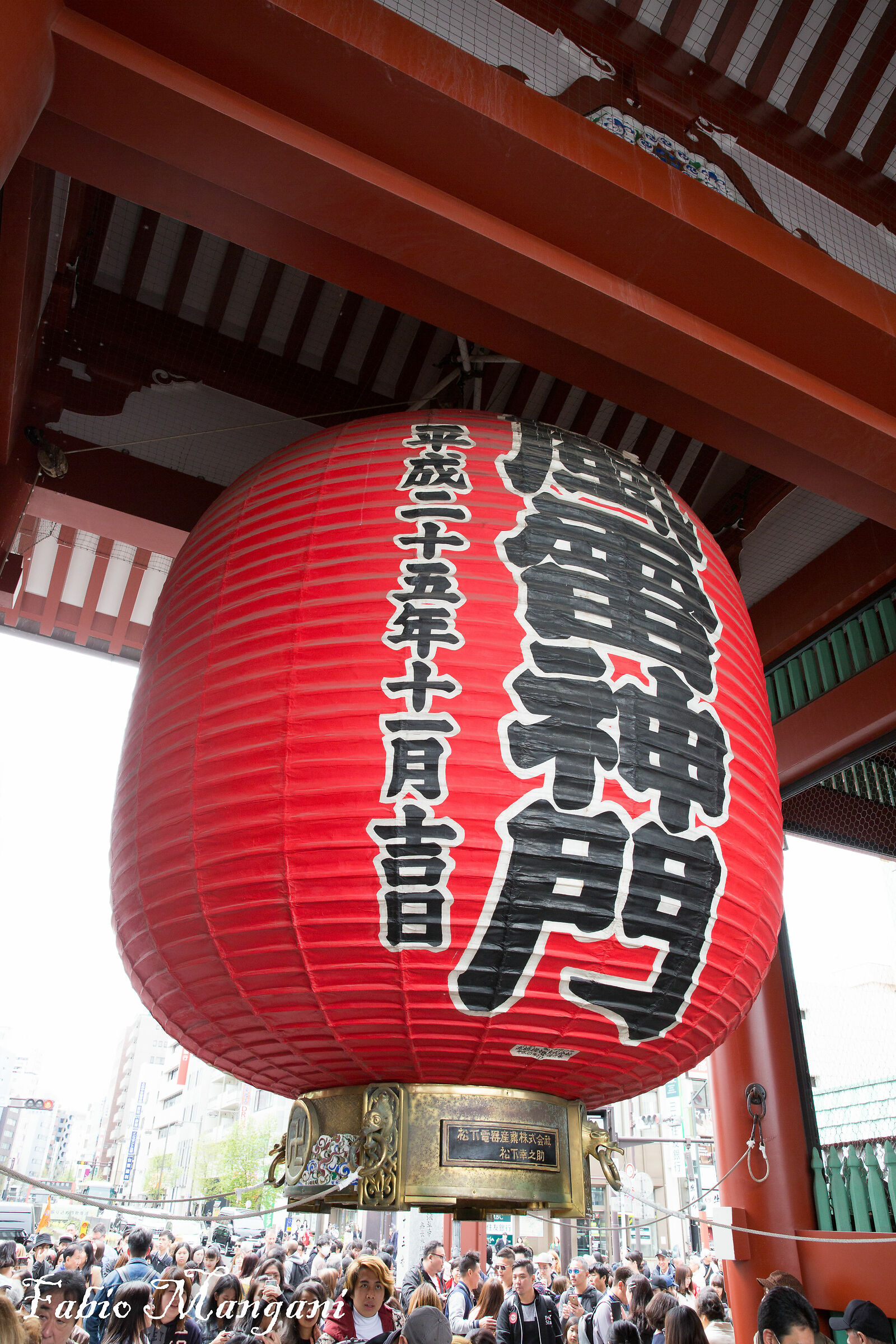 Temple entrance symbol