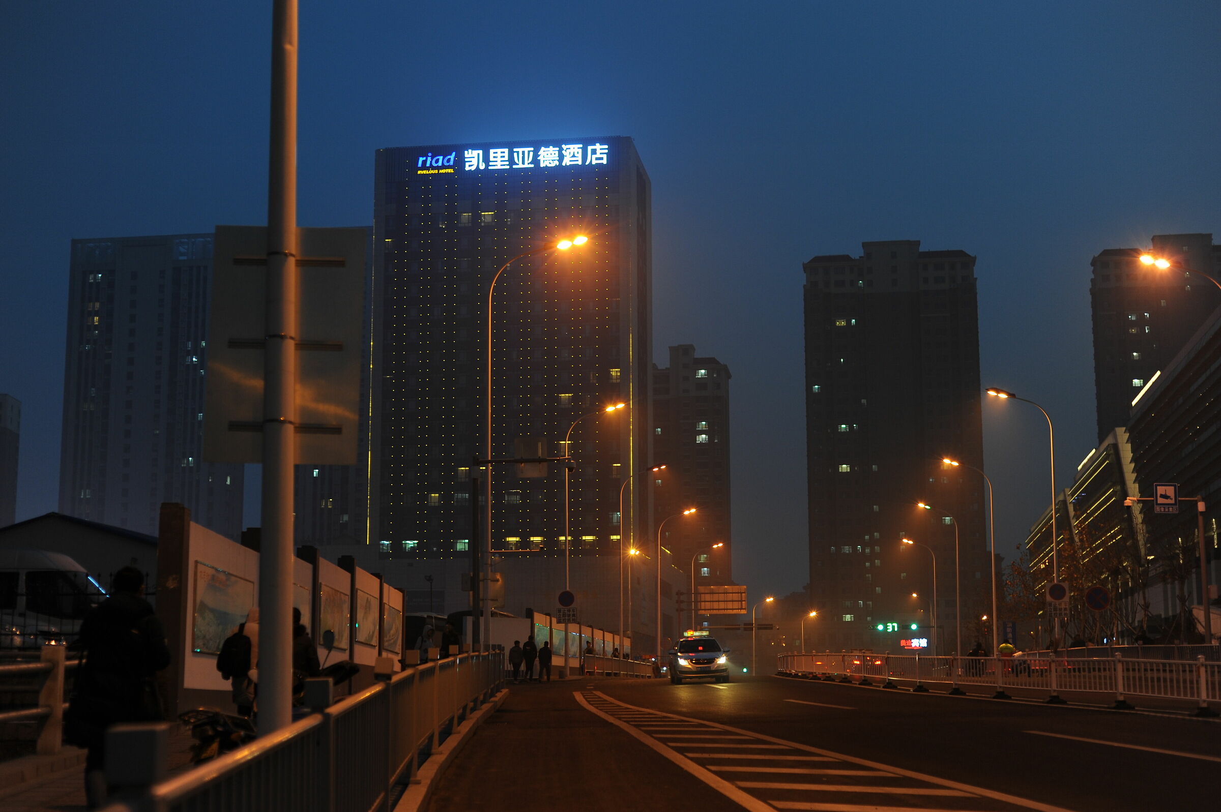 Untitled Photo