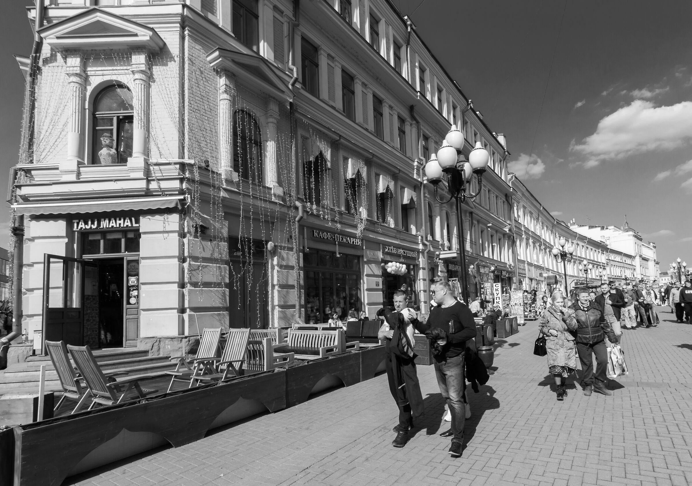Arbat
