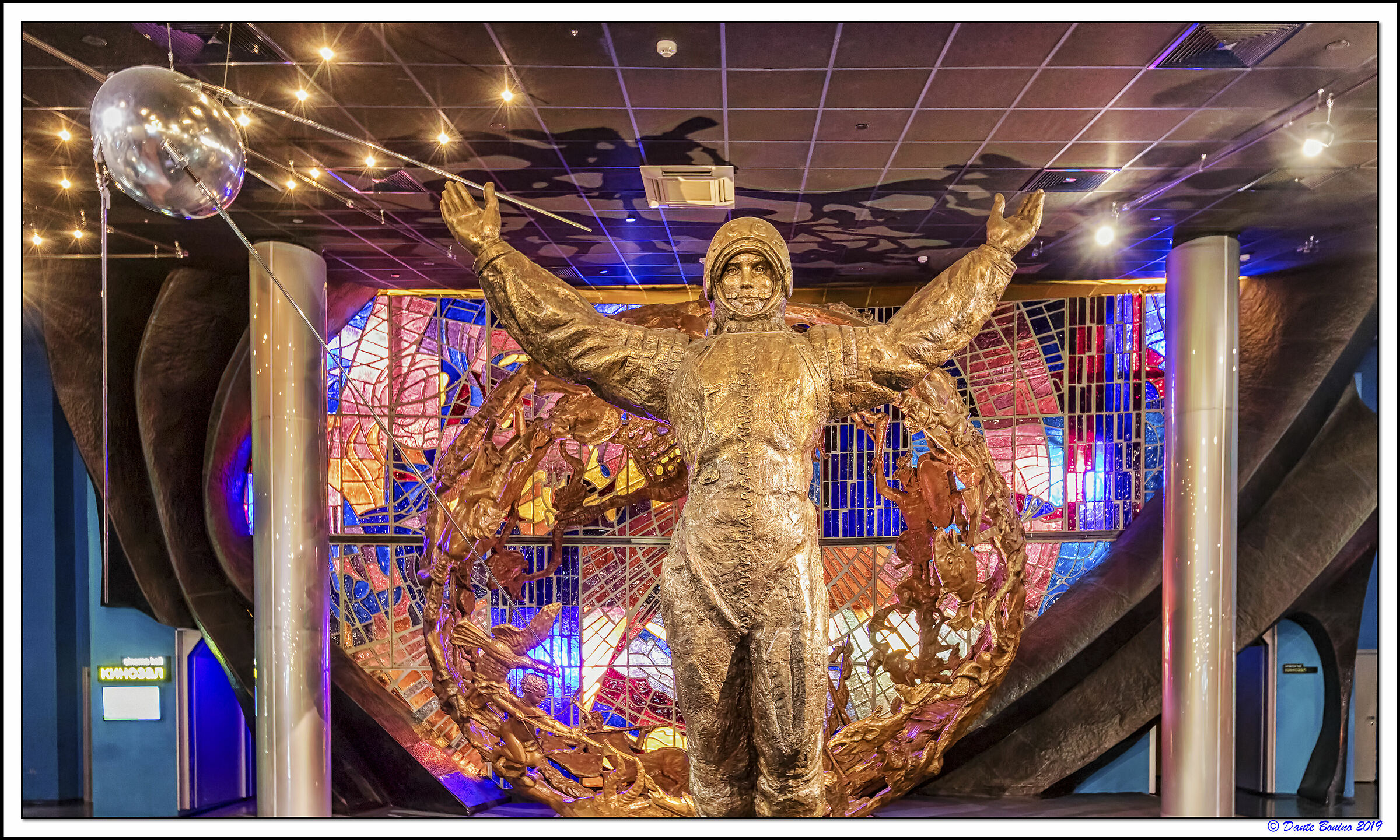 Museum of Cosmonautics