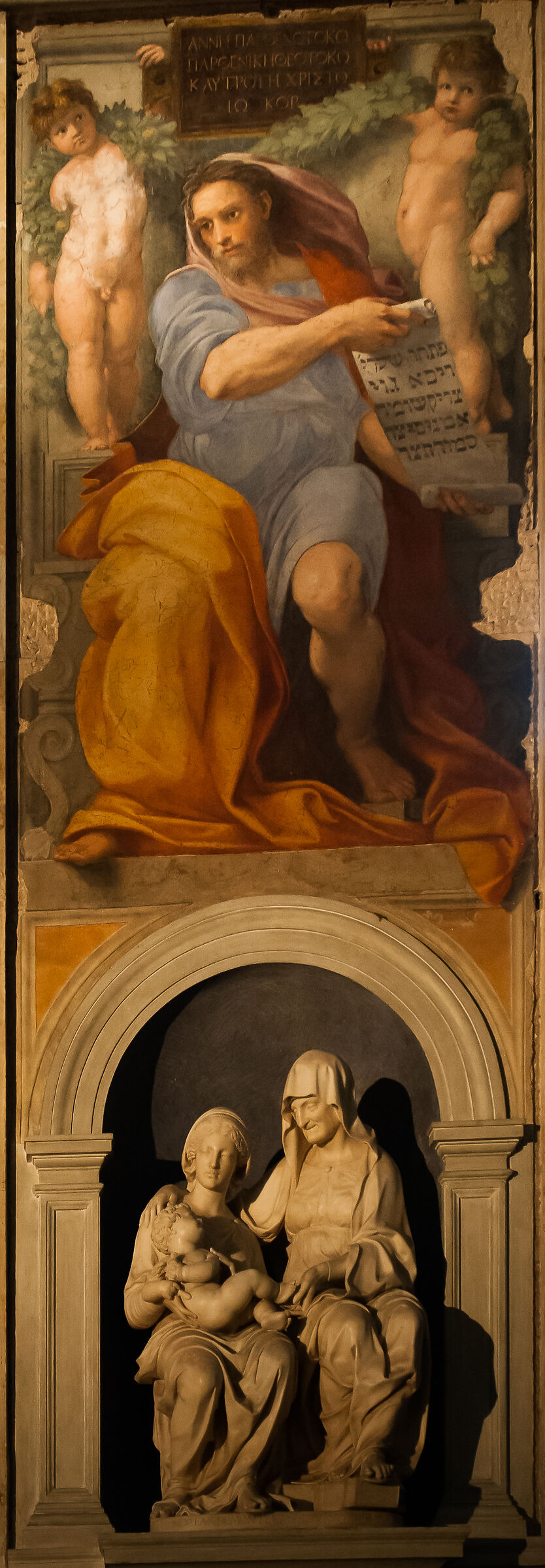 Basilica di Sant'Agostino a Campo Marzio