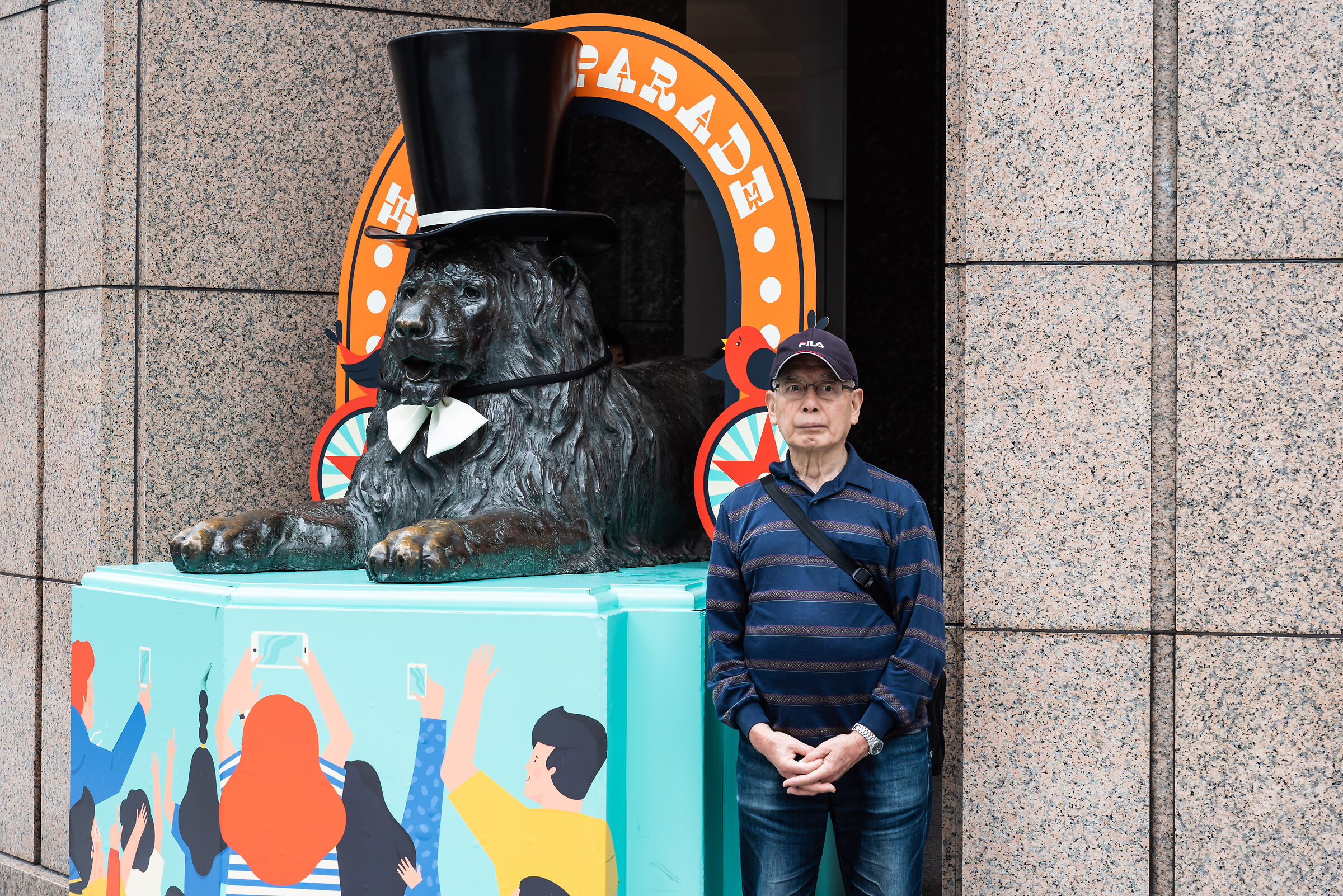 The greatest showman