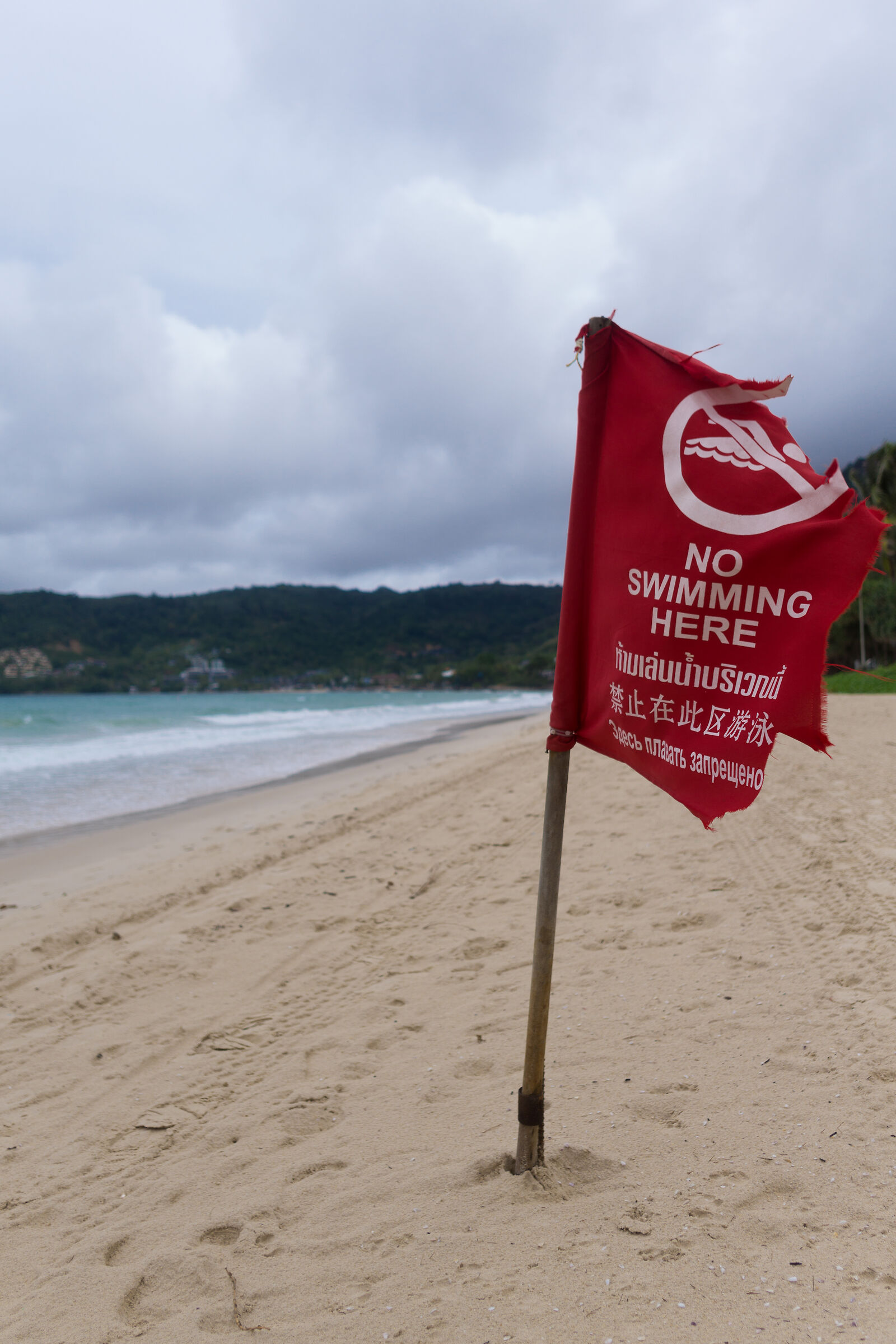 No swimming