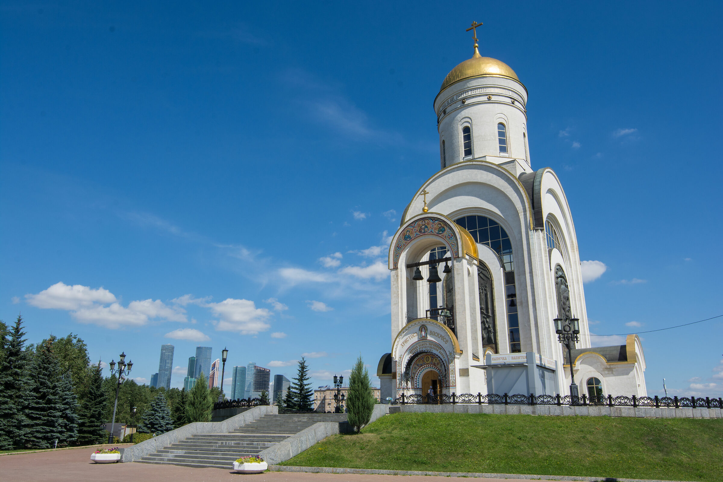 View from Poklonnaya Hill