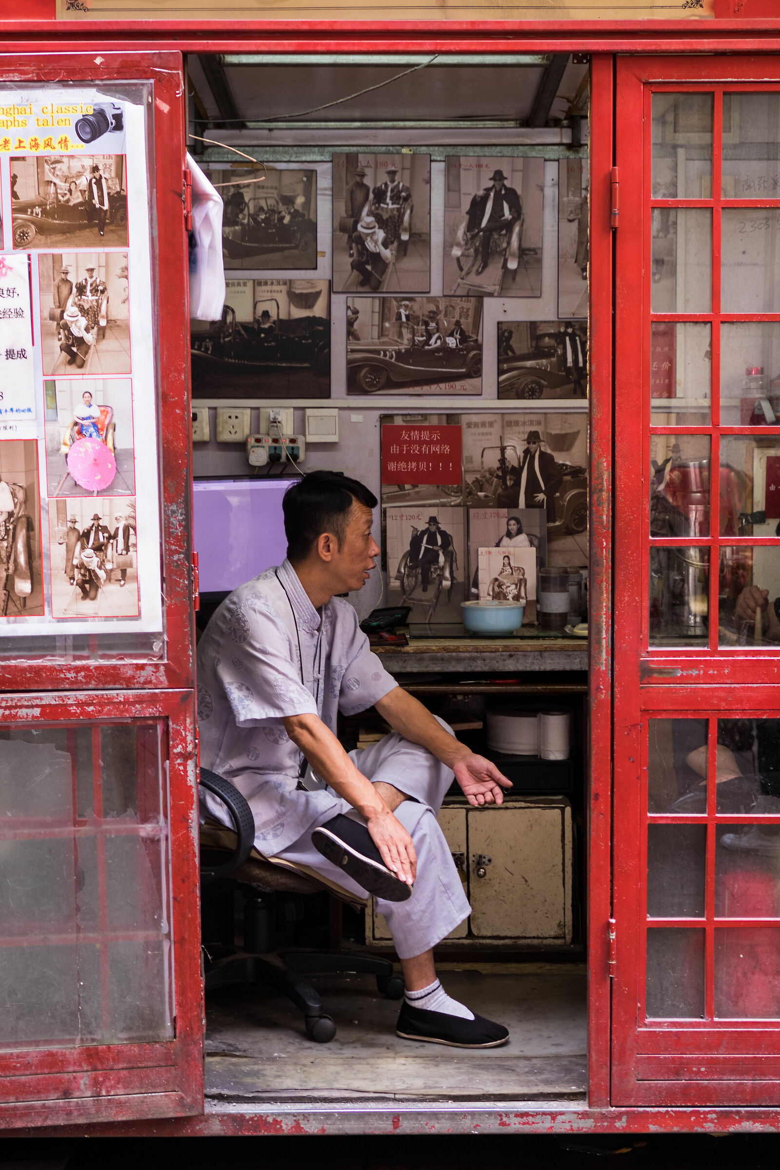 Shanghai - Nanjing Road