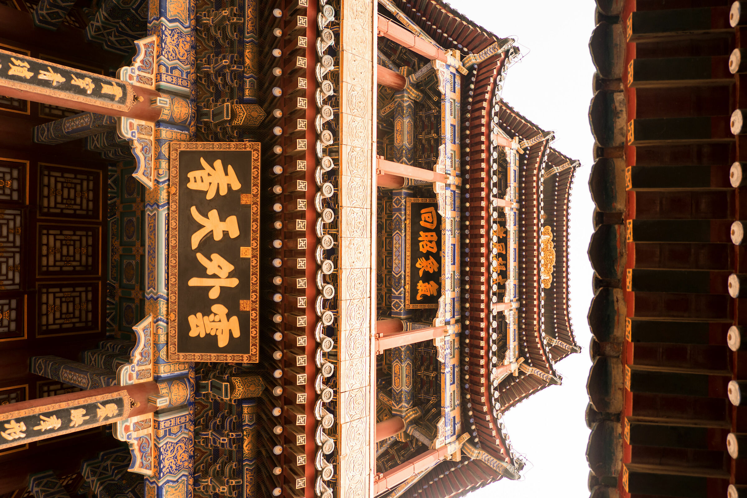 Beijing - Summer Palace