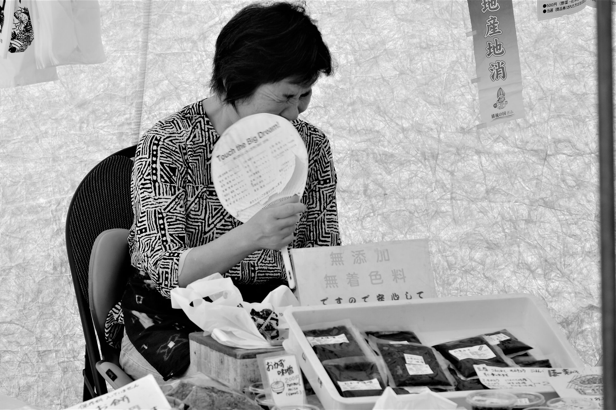 Takayama Market 4